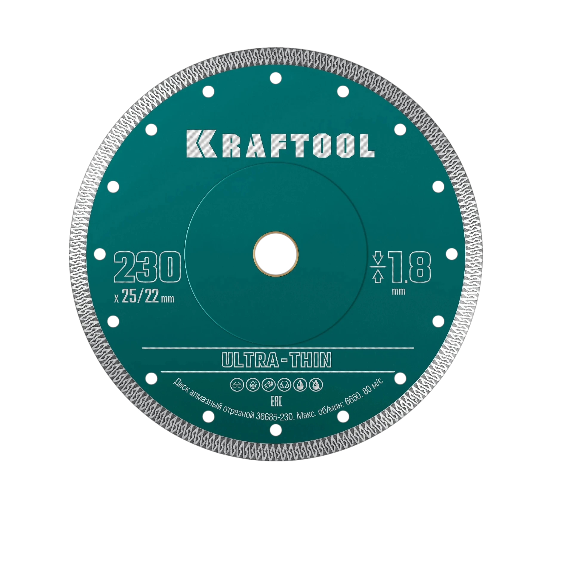 Круги и диски абразивные