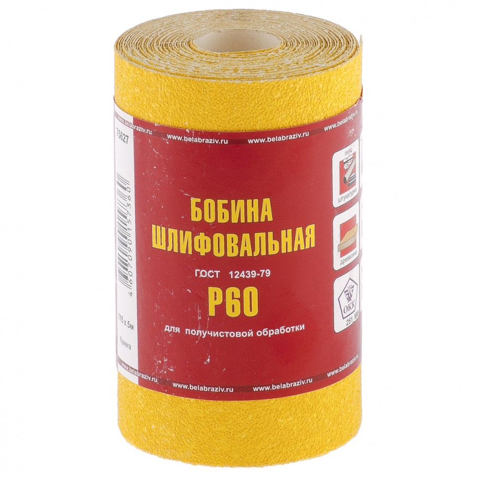 Шкурка на бумажной основе, LP41D, зернистость Р 60, мини-рулон 115 мм х 5 м, "БАЗ" Россия Шкурка на бумажной основе, LP41D, зернистость Р 60, мини-рулон 115 мм х 5 м, "БАЗ" Россия