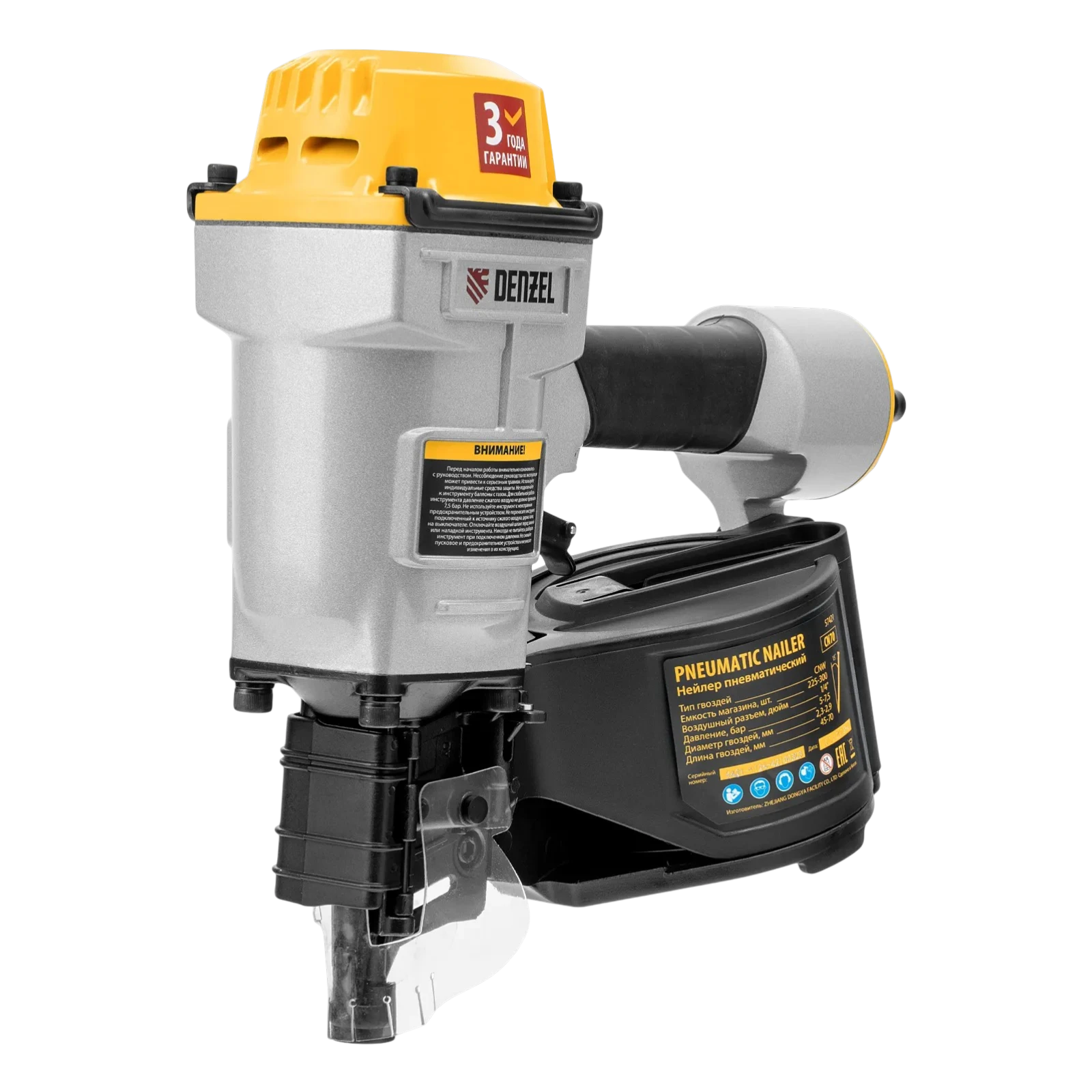 Пневмоинструмент