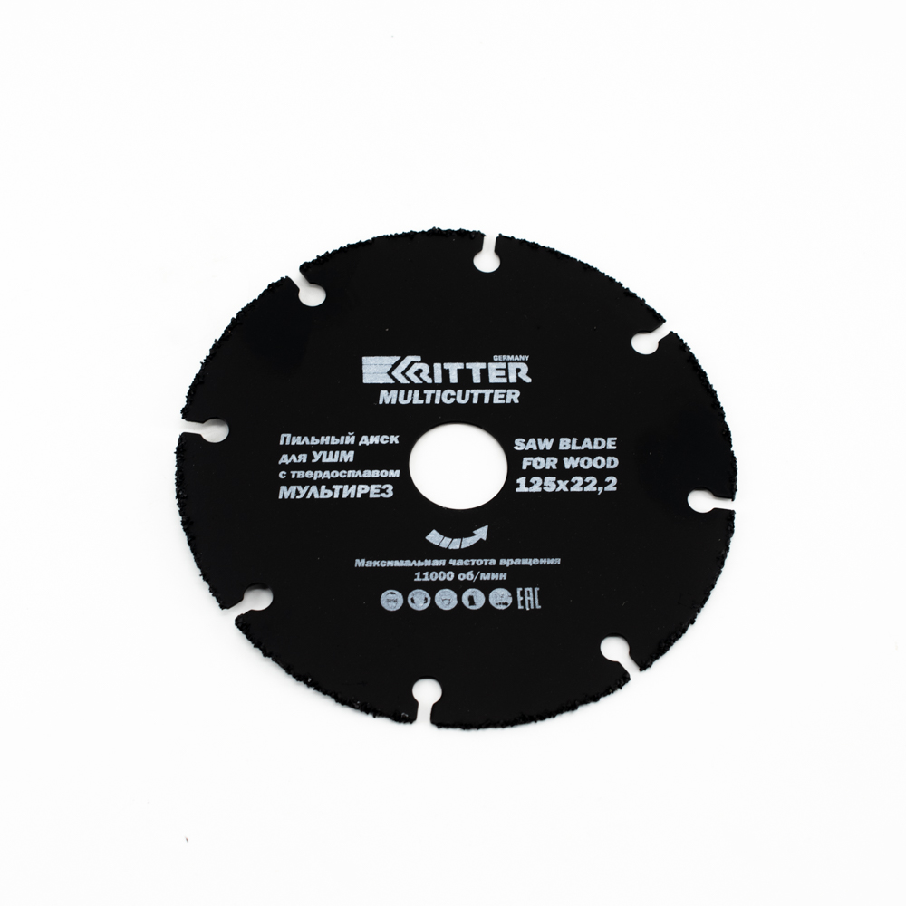 Диски пильные Ritter