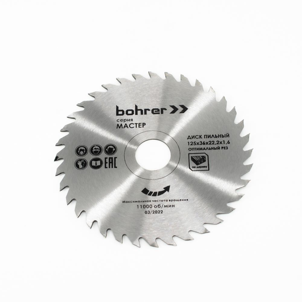 Диски пильные Bohrer