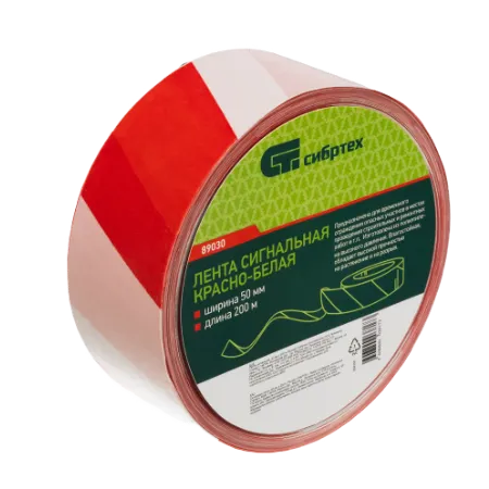 Ленты сигнальные