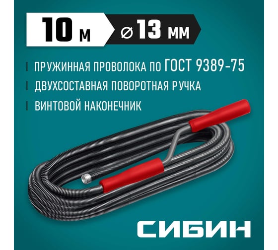 127434458