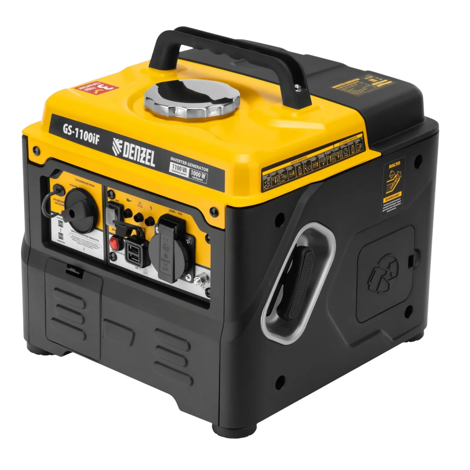 Генераторы инверторные