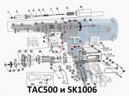 Толкатель стержня для ABSOLUT (SKytools) SK1005, SK1006, TAC500 (7)-1