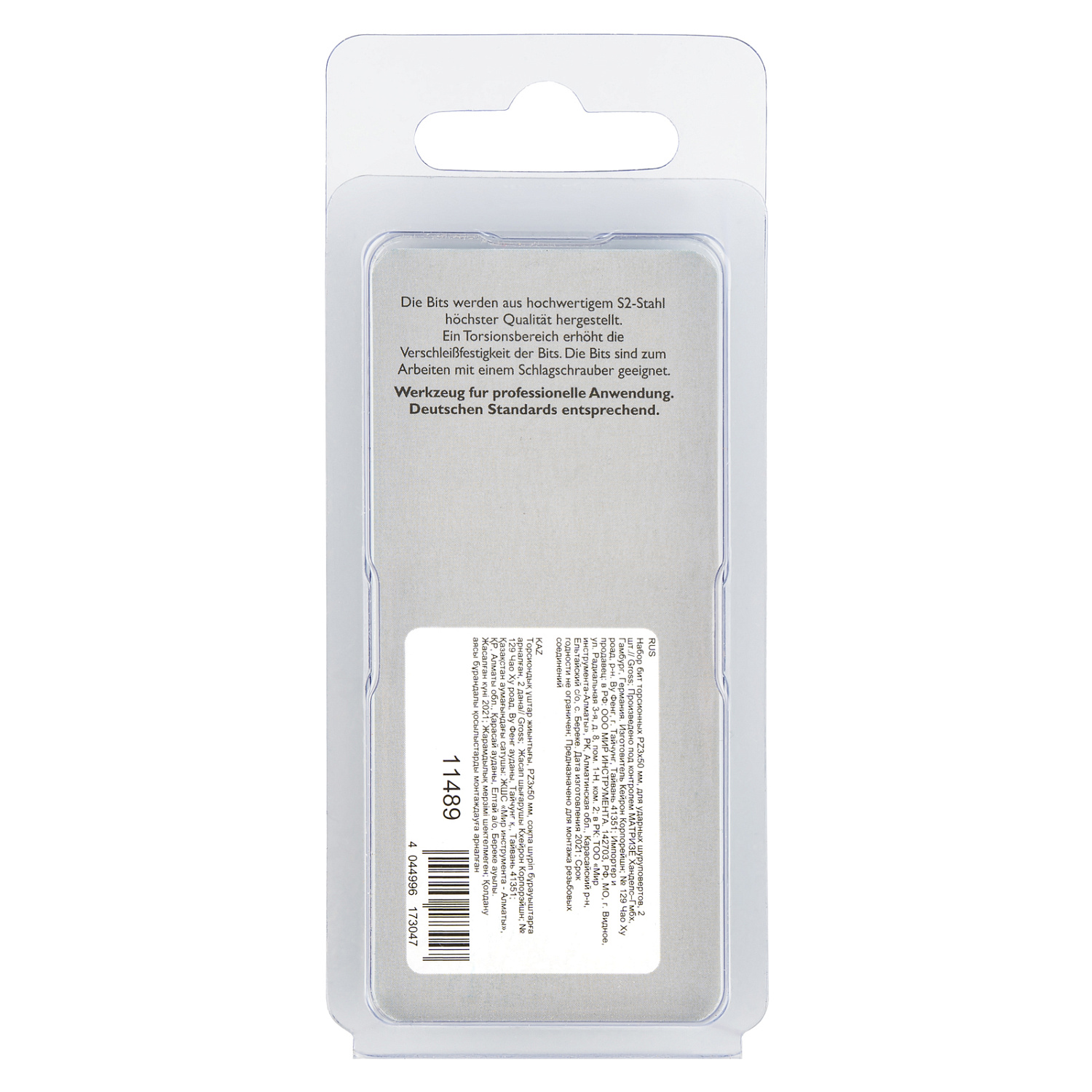 f7a1e09498829d62c13e9cbb81409b4a0c9ee88b_11489_3