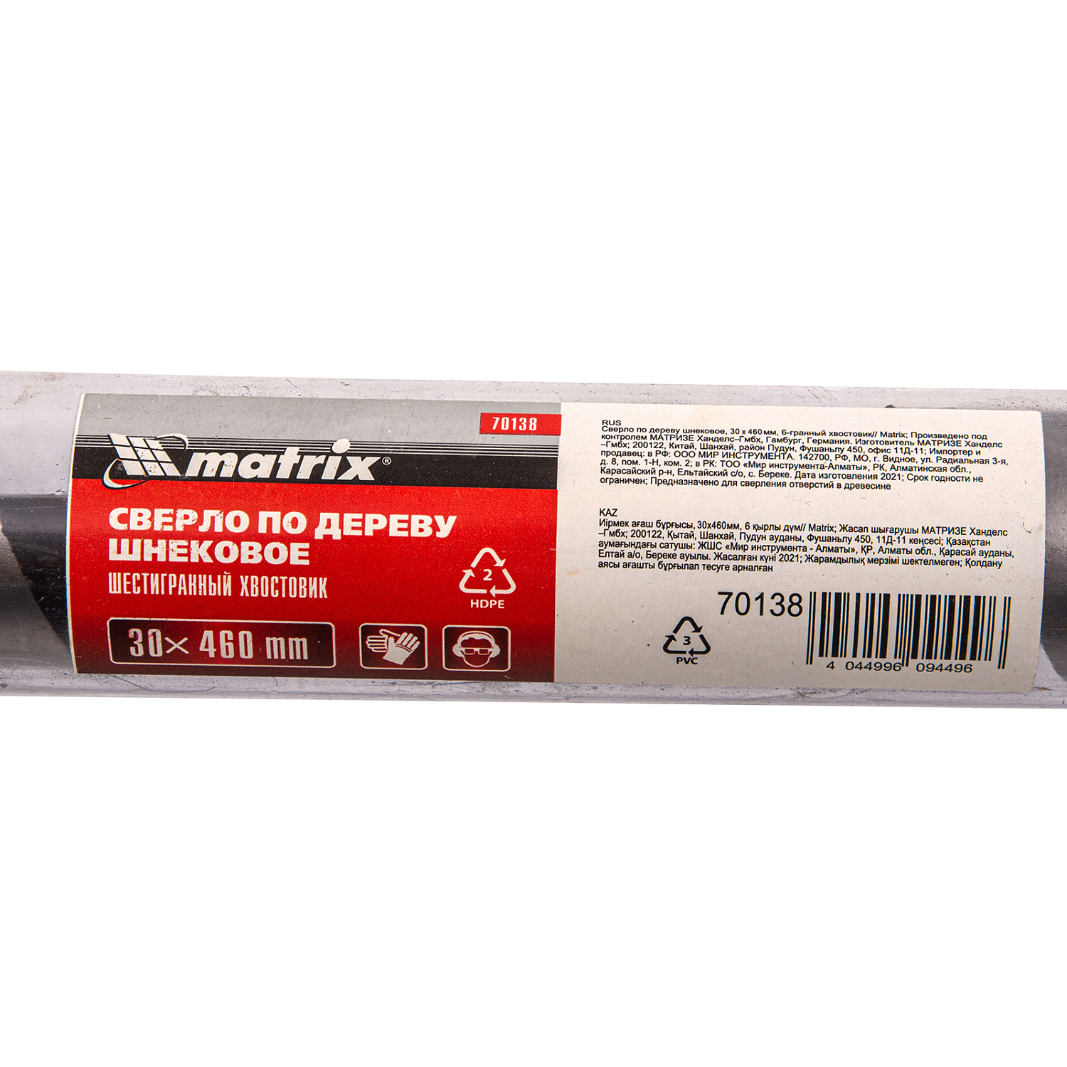 3ebf0039c5442a874cc3a7445249f40e237a41b7_70138_2