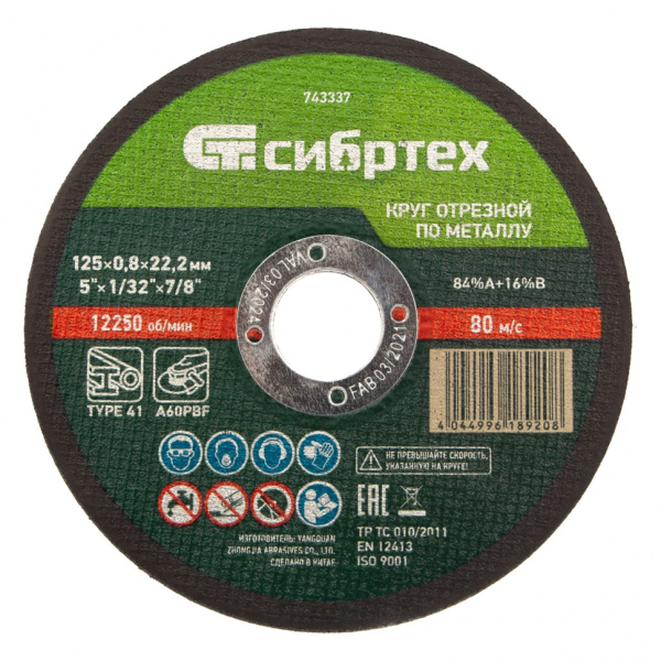 bf7d4fb46039f6ed49f5a710fe1dd09c58de2203_743337_1