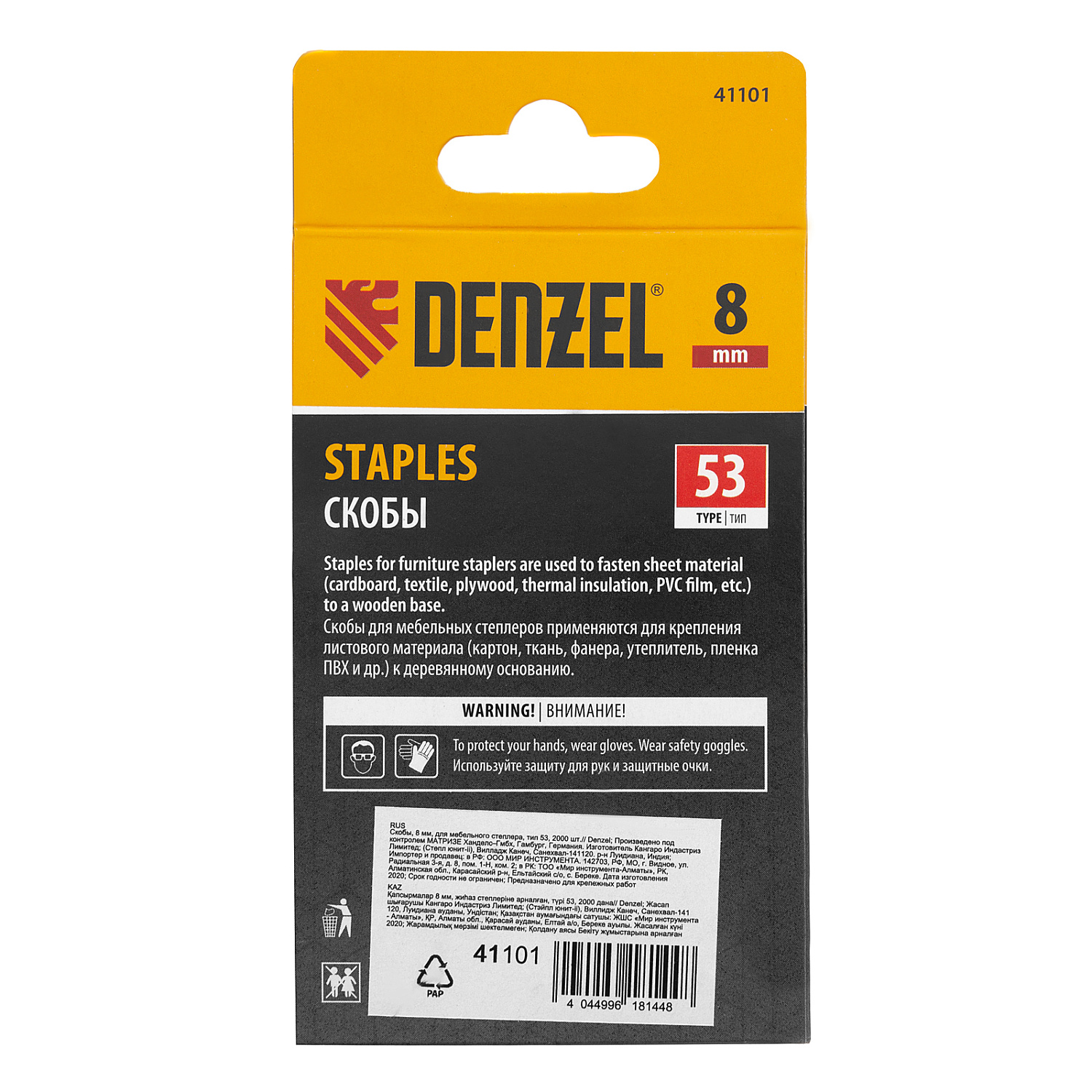 a23368158f9ac443ba308aa24c34648503a6d80b_41101_004