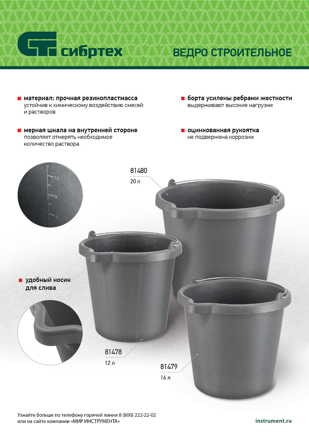 fa23704f921c864d2935acb5dcac659d6e164d31_81478_006