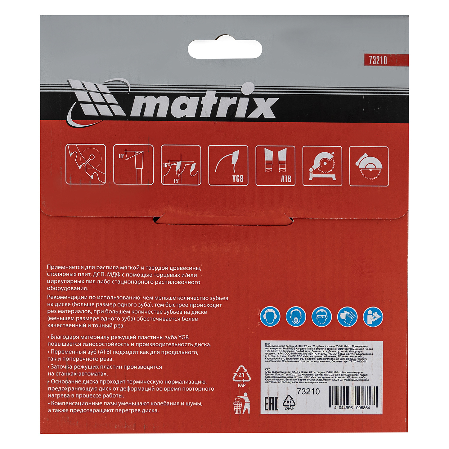 f1b6fbeb1e479282ed863616faa6b2492d60a2d8_73210_006