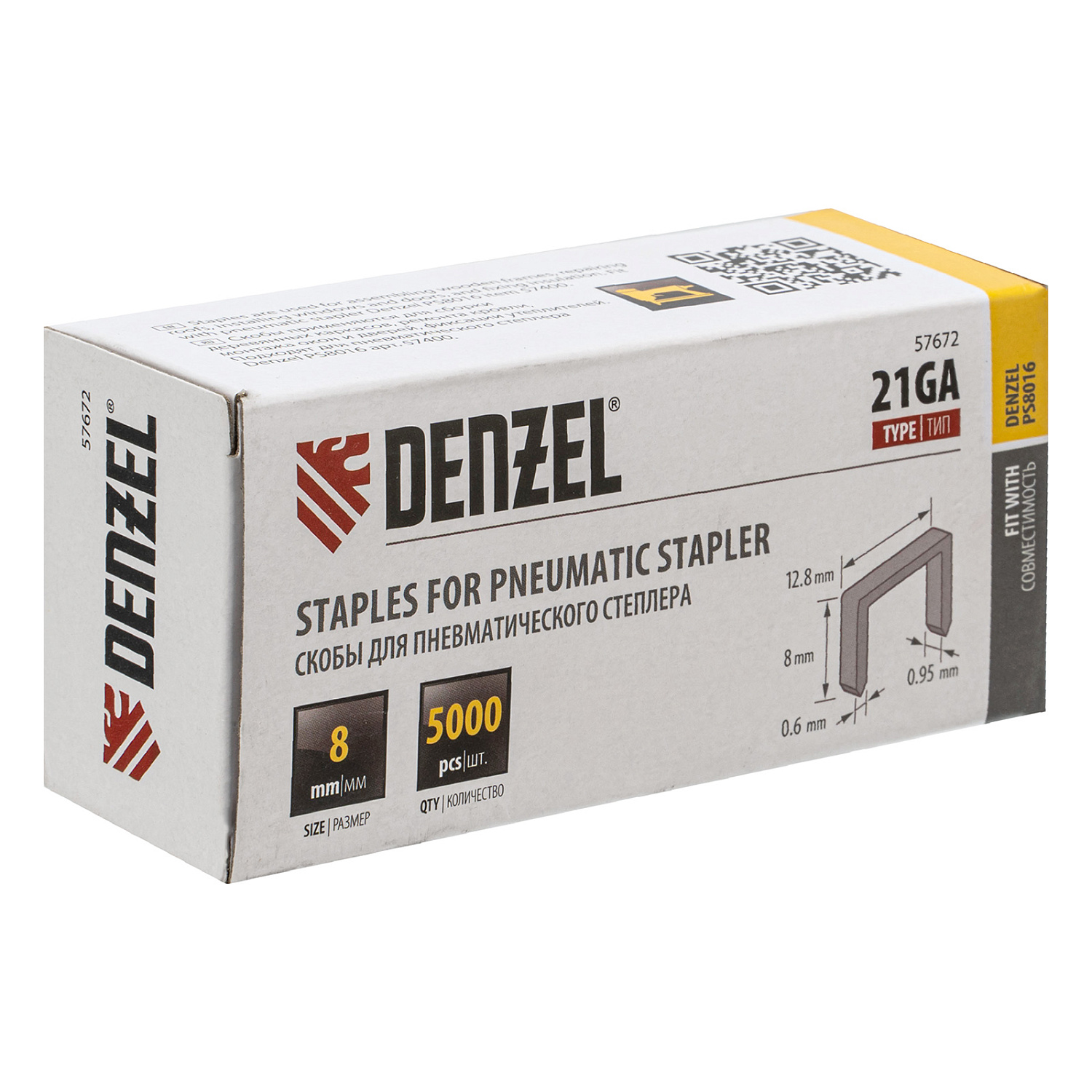 7af6a66b8e868a945e1a7e7d5ebffe2f6c7340cd_57672_2