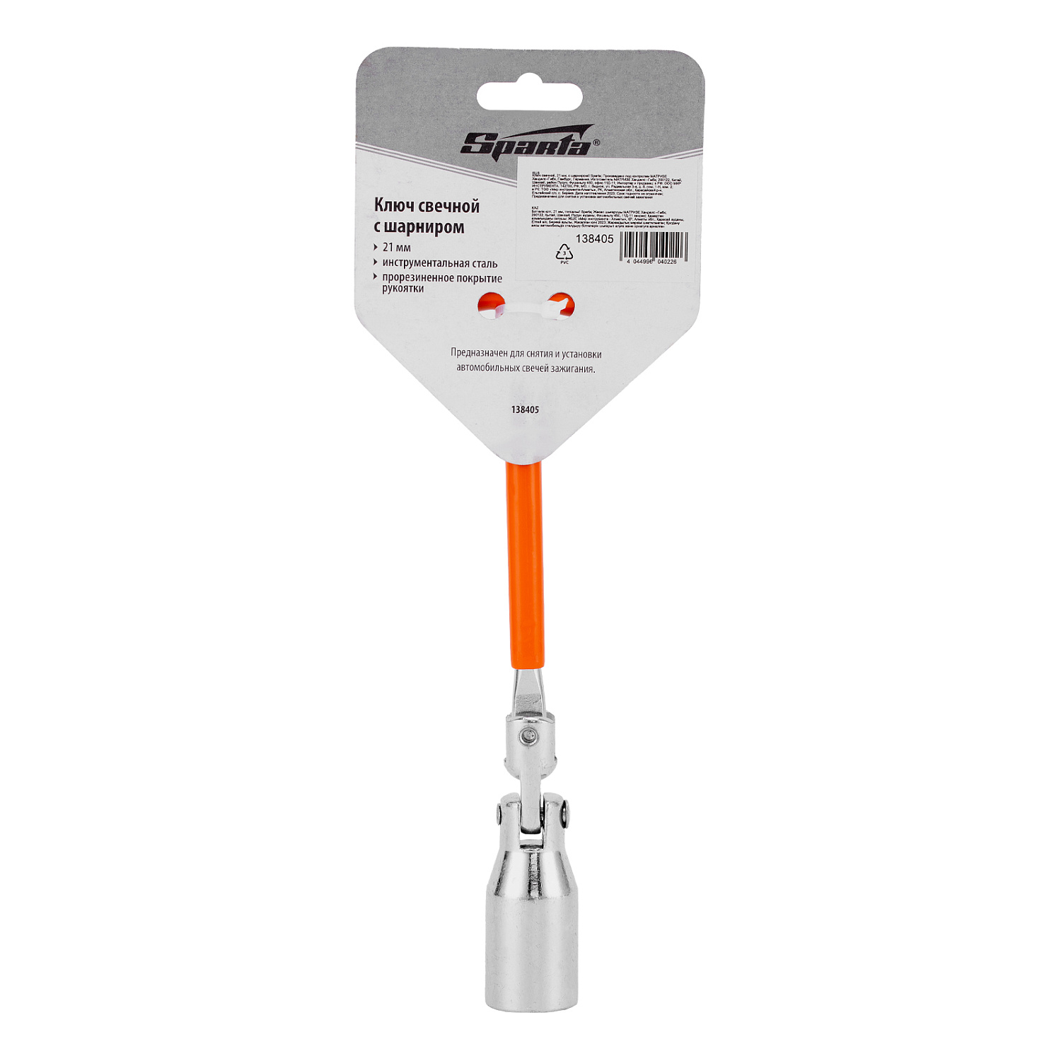 0002cf03b9c0110dfde291784dd091abfdb07f41_138405_005