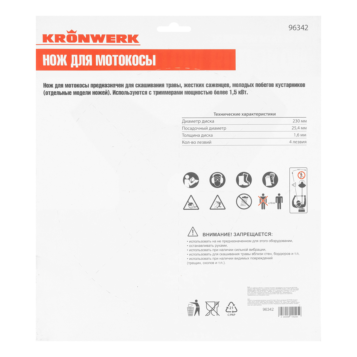 3df4d5f02cd6ec2954d568ce7090057a65a9b923_96342_004