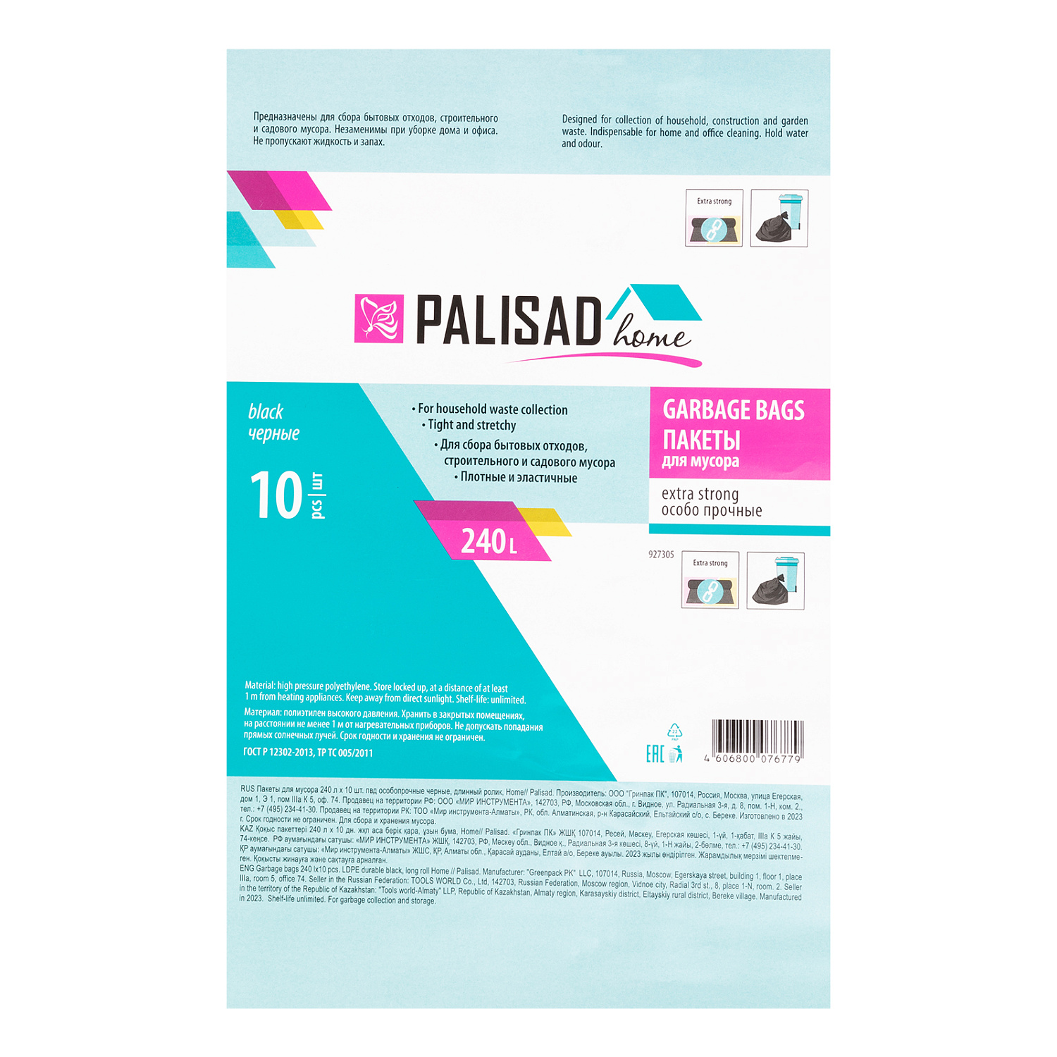 cc01cc8ce2058293017eeac28ac6ff8035c2a426_927305_003