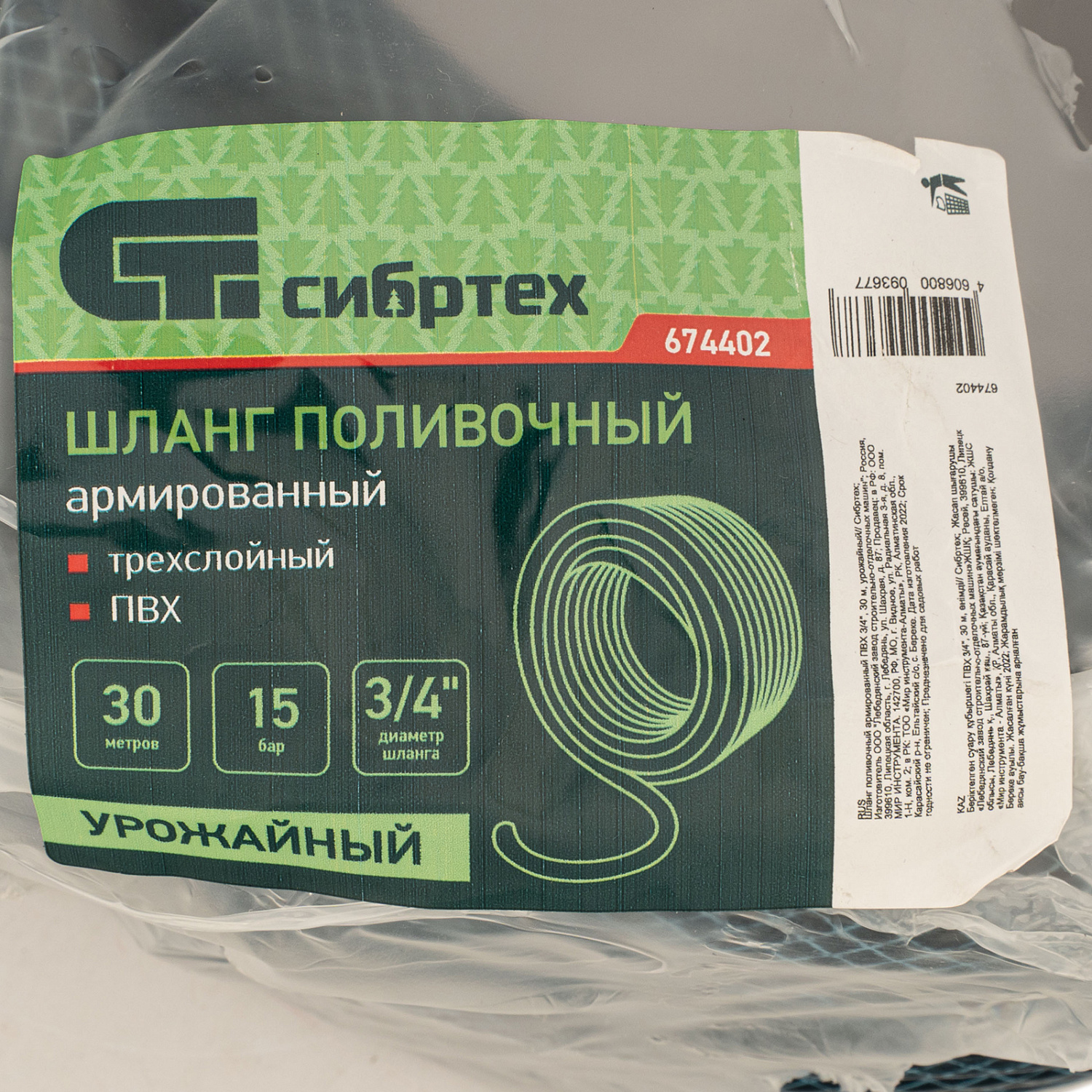 2d42b0ef441e3139457e85fe11d4d2ab3b7d3592_674402_003