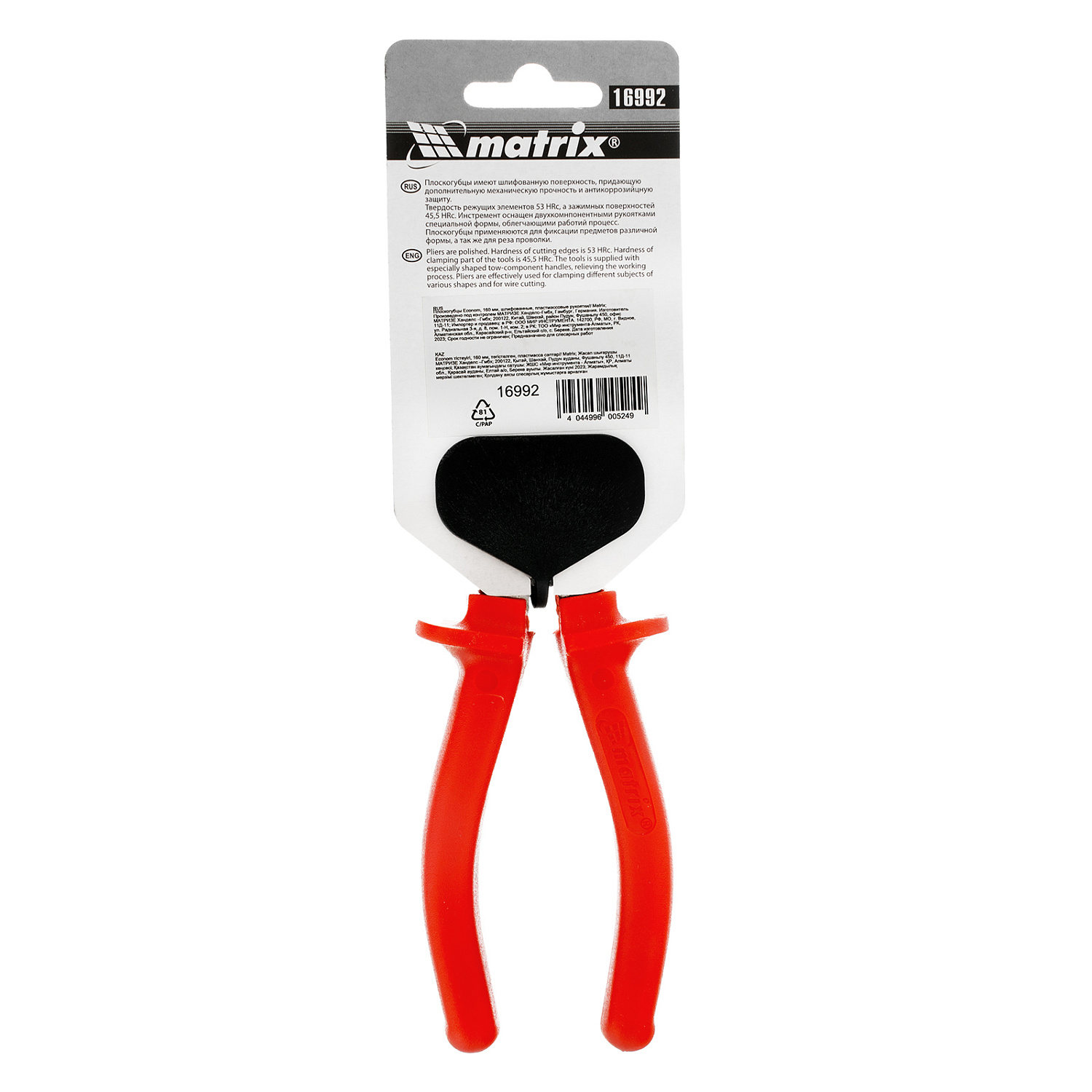 0b954d06d6740a3b4e6b9e837d1ac65067e90afb_16992_006 0b954d06d6740a3b4e6b9e837d1ac65067e90afb_16992_006