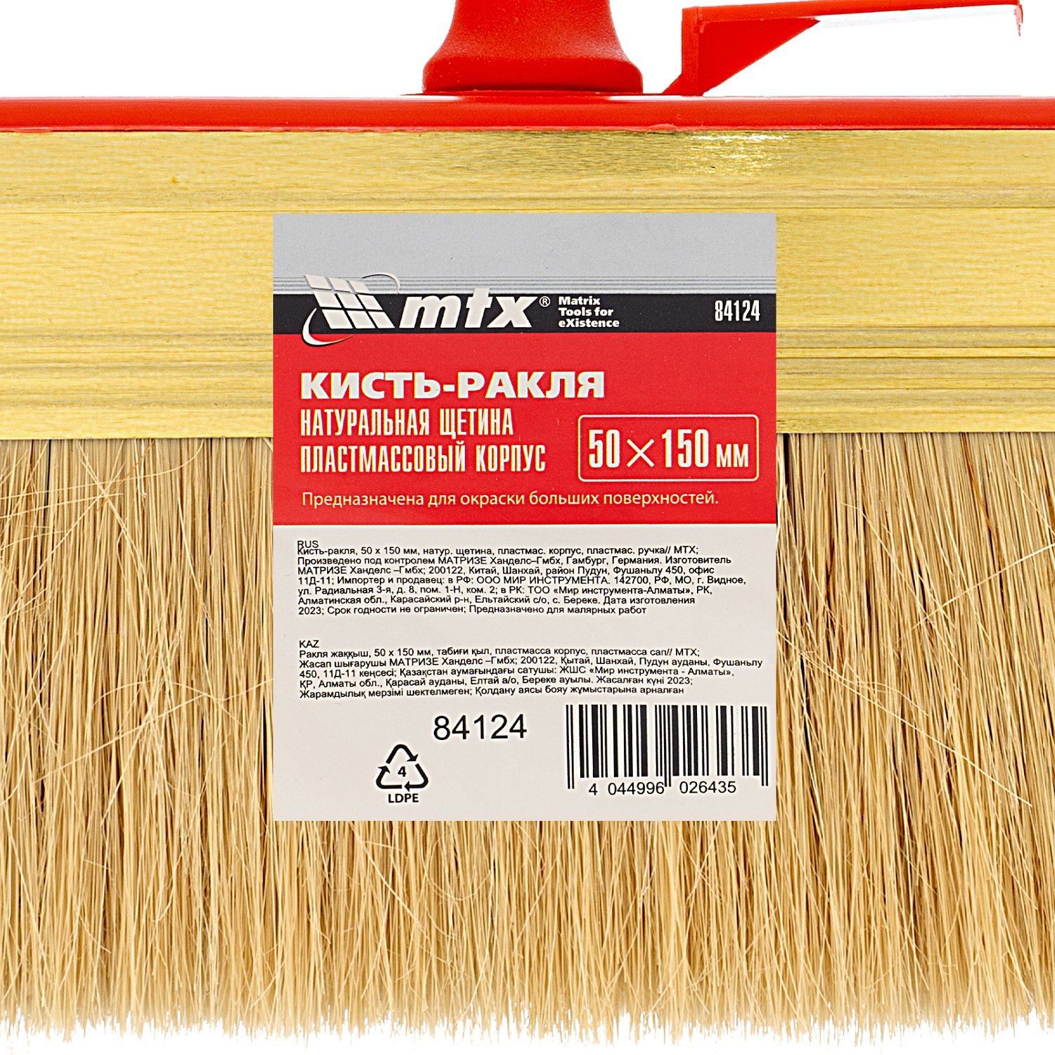 730a778f4422d97d43784f9860dcfc630112f7c6_84124_003