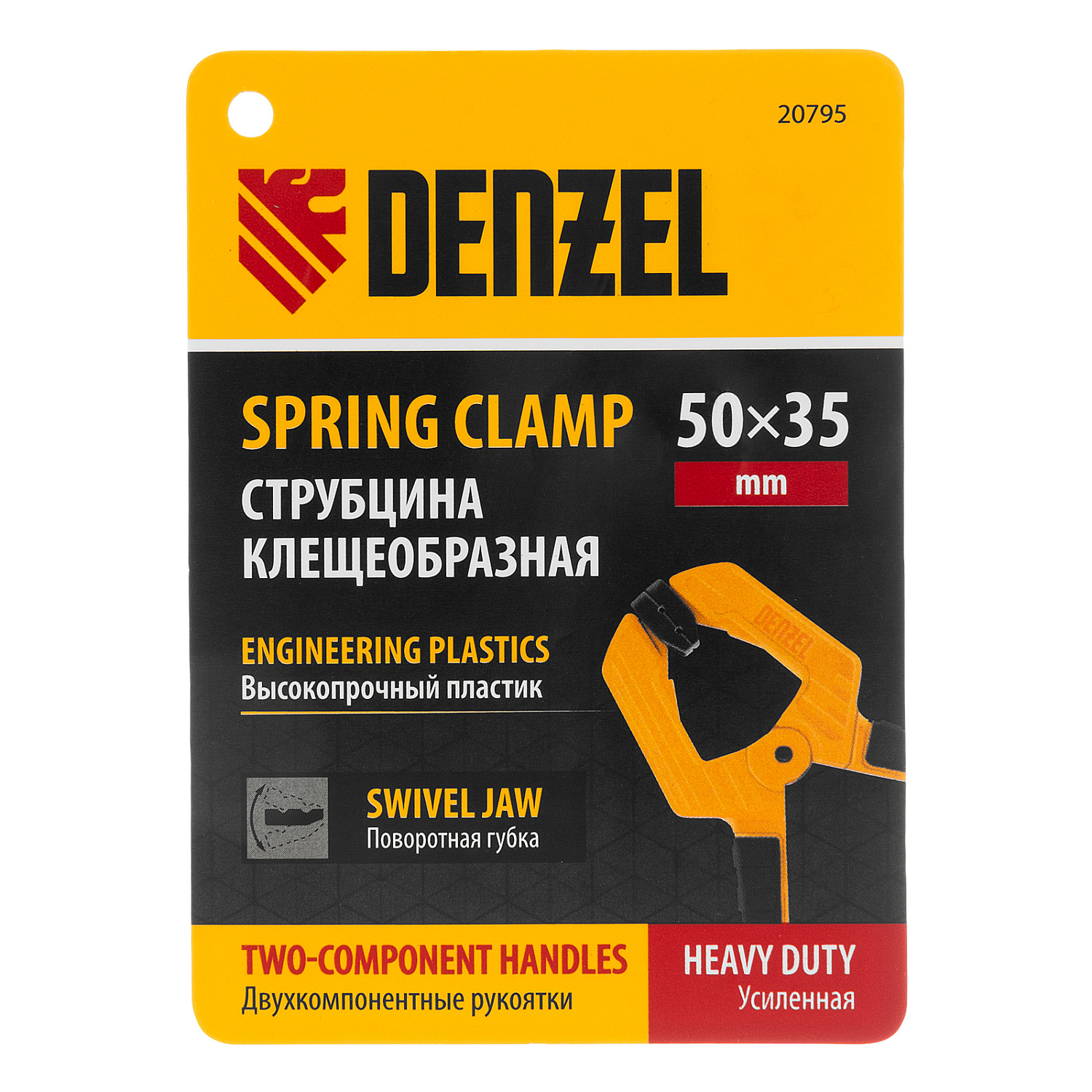 3656cd73db84a37e9c14bea74fd626384fbefe8a_20795_005