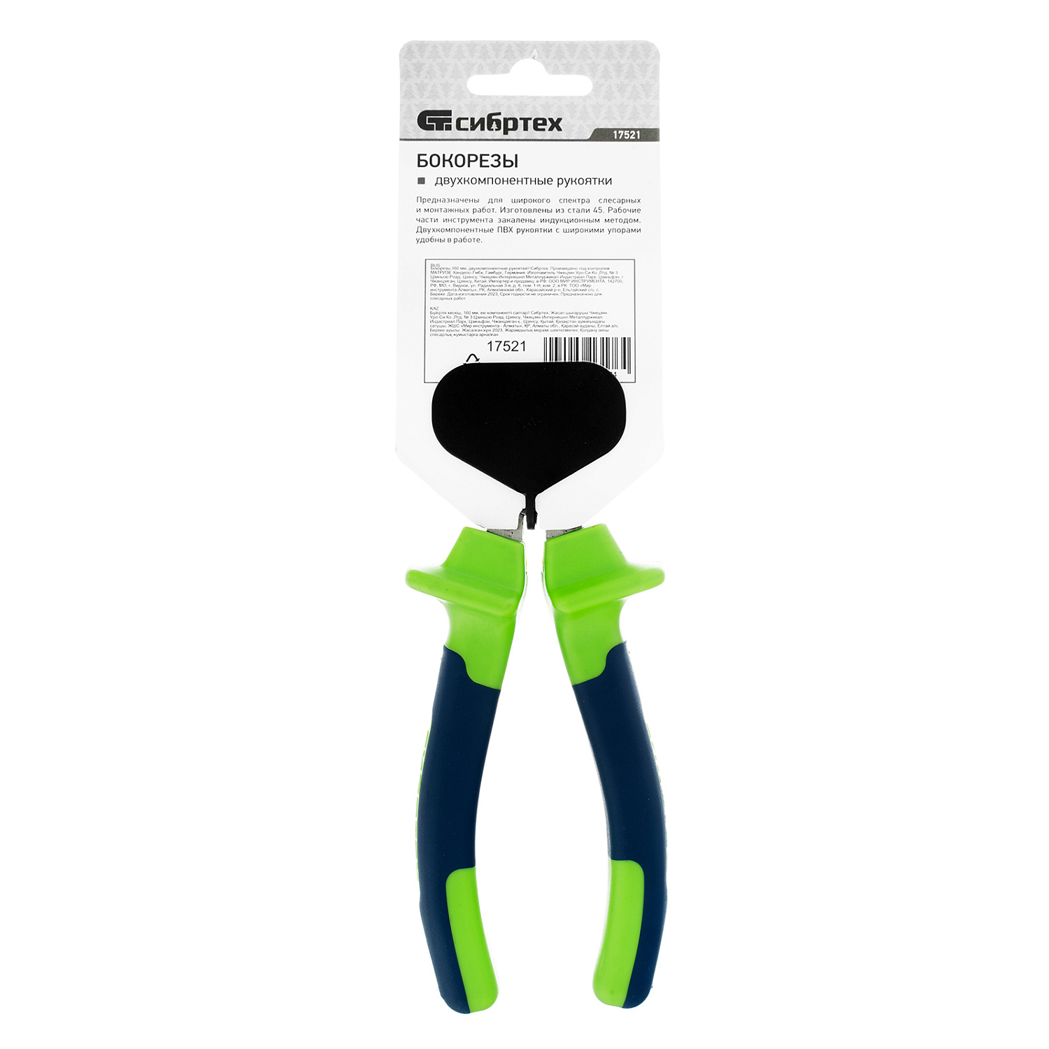 b062c32b23e6aa253fc2d0d6b8fcb04039d151ec_17521_005