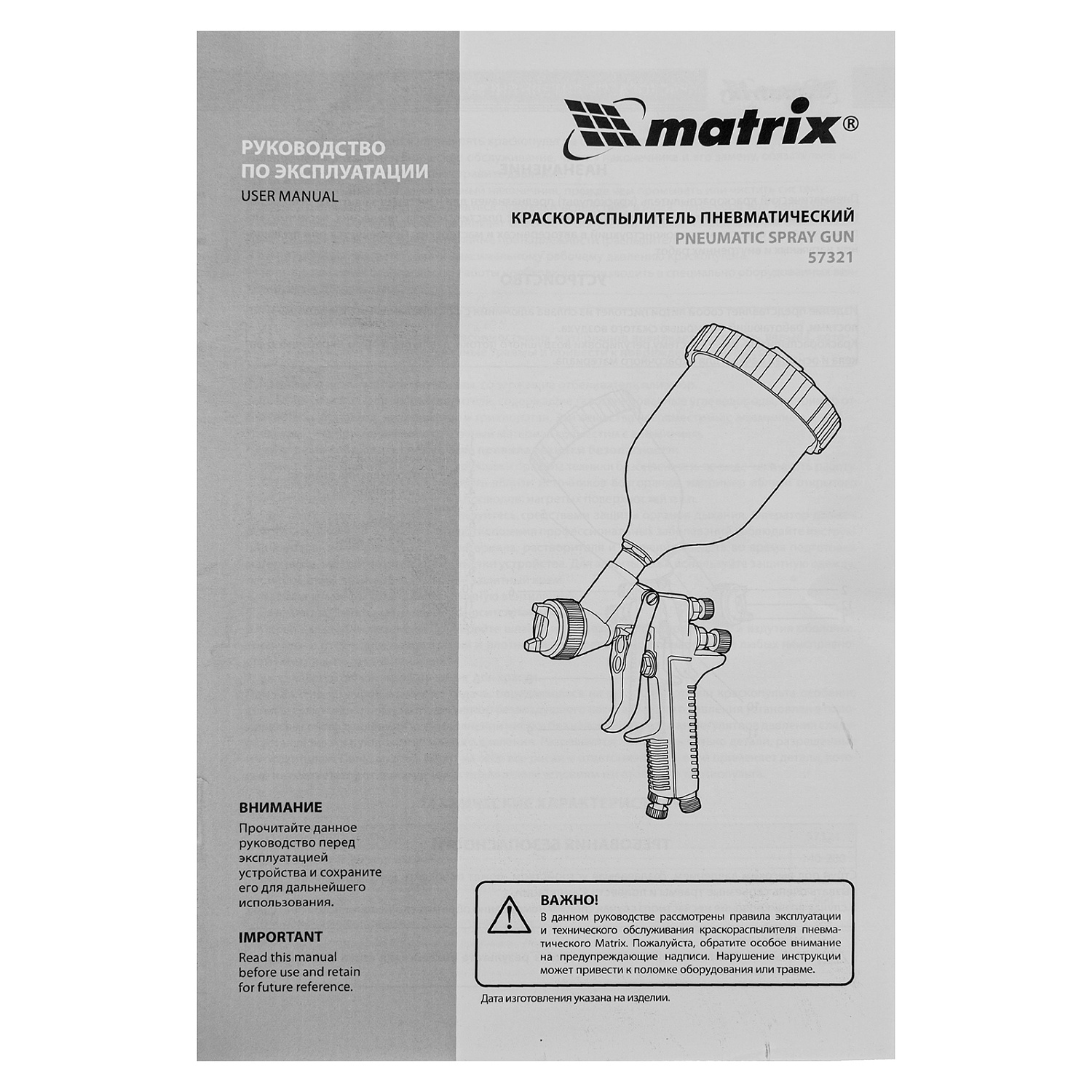 1a89ad308bf801fd373477128ac29bd546c64038_57321_009