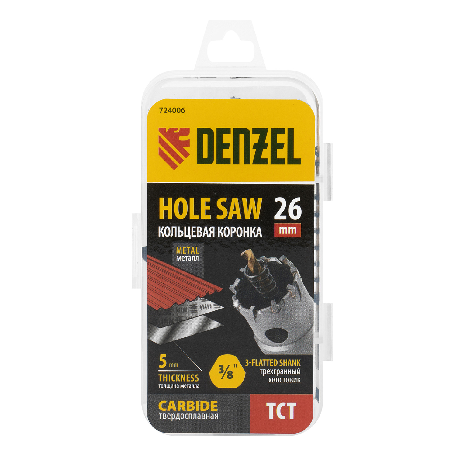 0b20d8c8f267f5c0d03b7b5737d2c69857cd6e66_724006_006