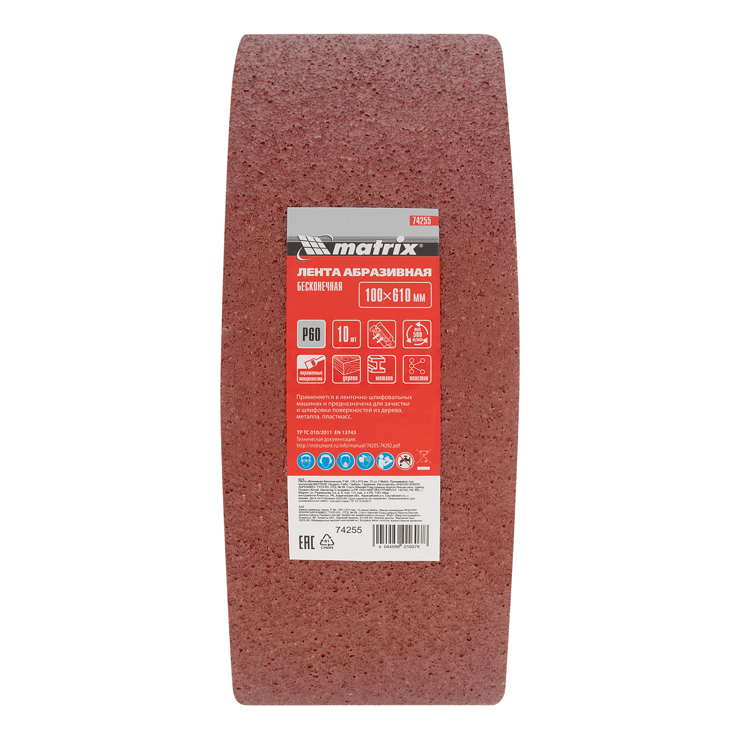 77a032646550a40e4292b08706ac1e0ad58a542f_74255_003