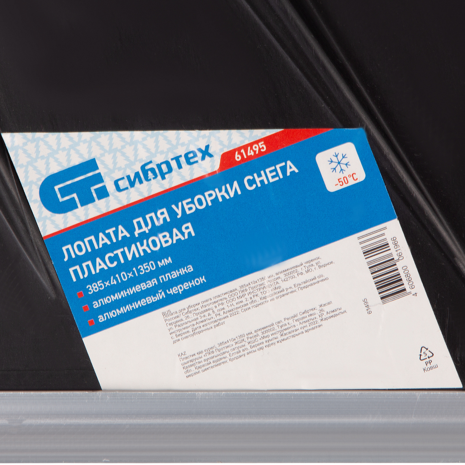 c6b76416b739780aca8258e49bfd81dc5e9cb65e_61495_6