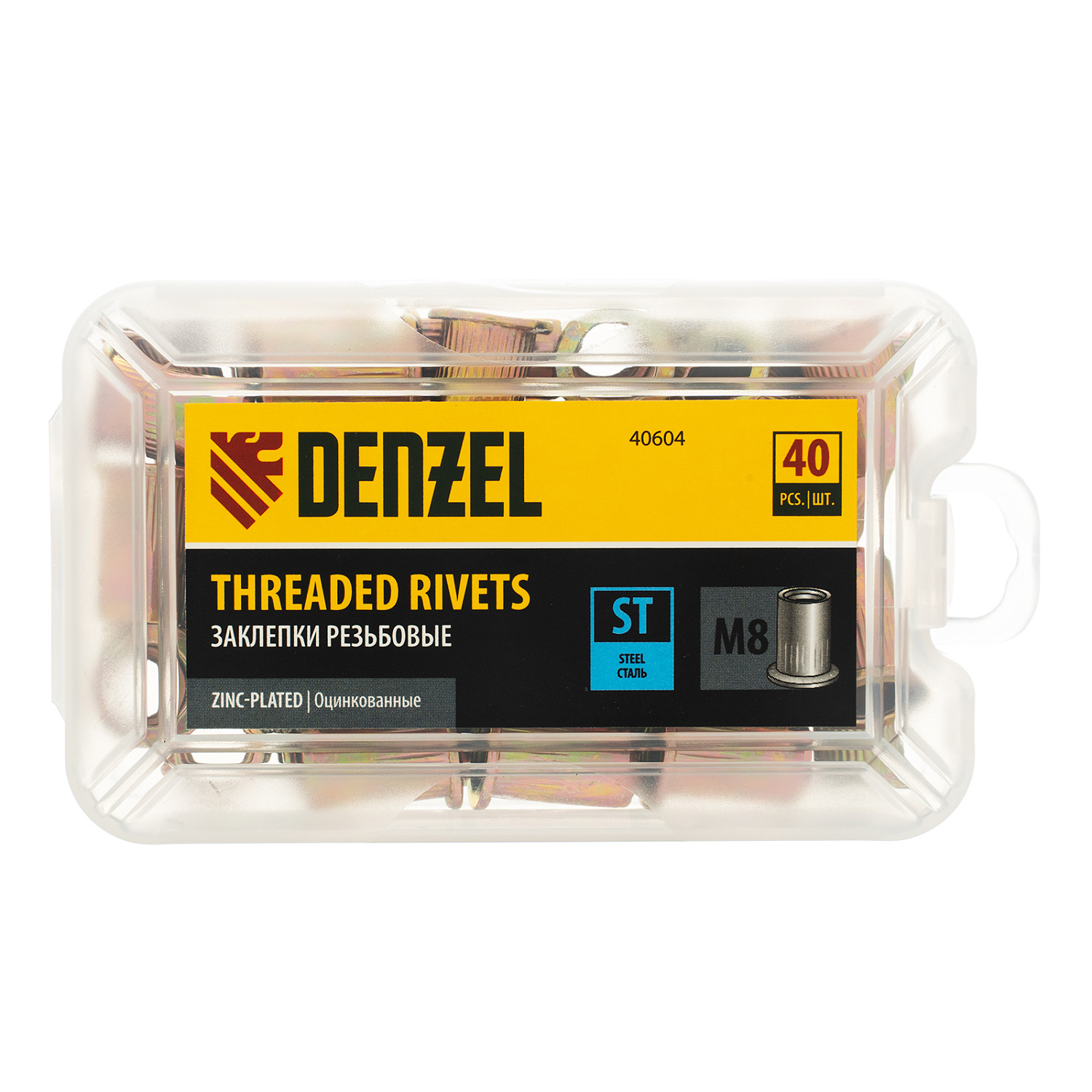 f2e575959210c99877407f5bd8c531394f4d80e7_40604_001