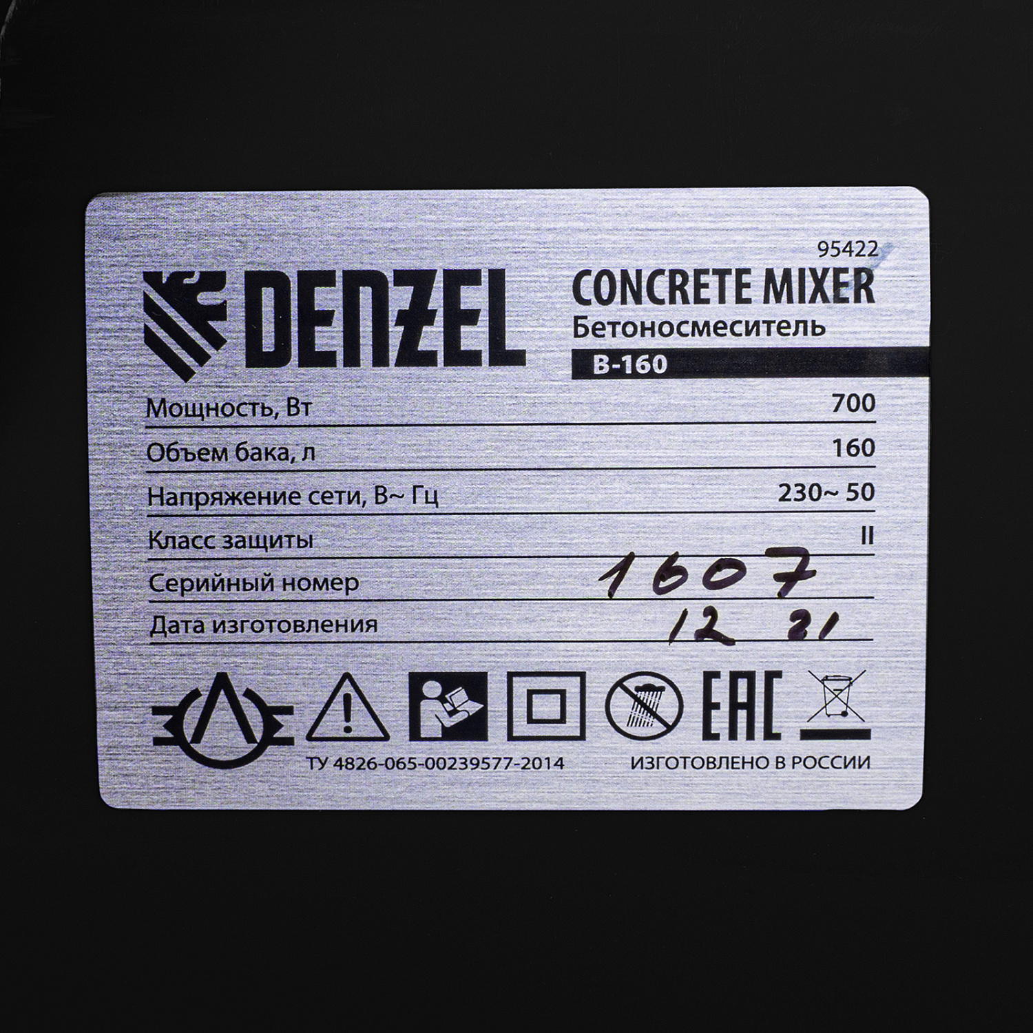 33d5963462176a3c664566a487bb36a1df2f9a09_95422_007