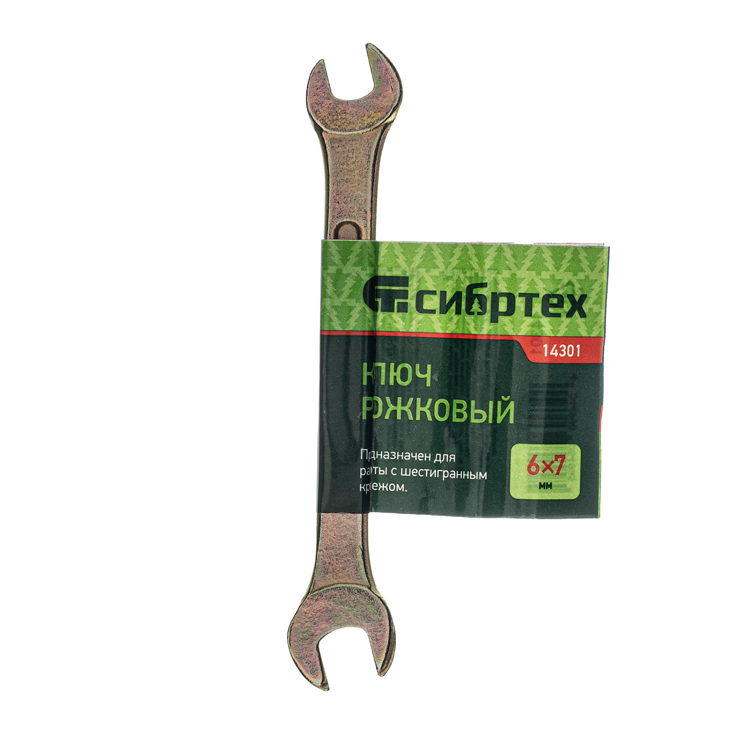 b17d6fee073a7cbb33a2c11df0ccc17278b25c23_14301_003