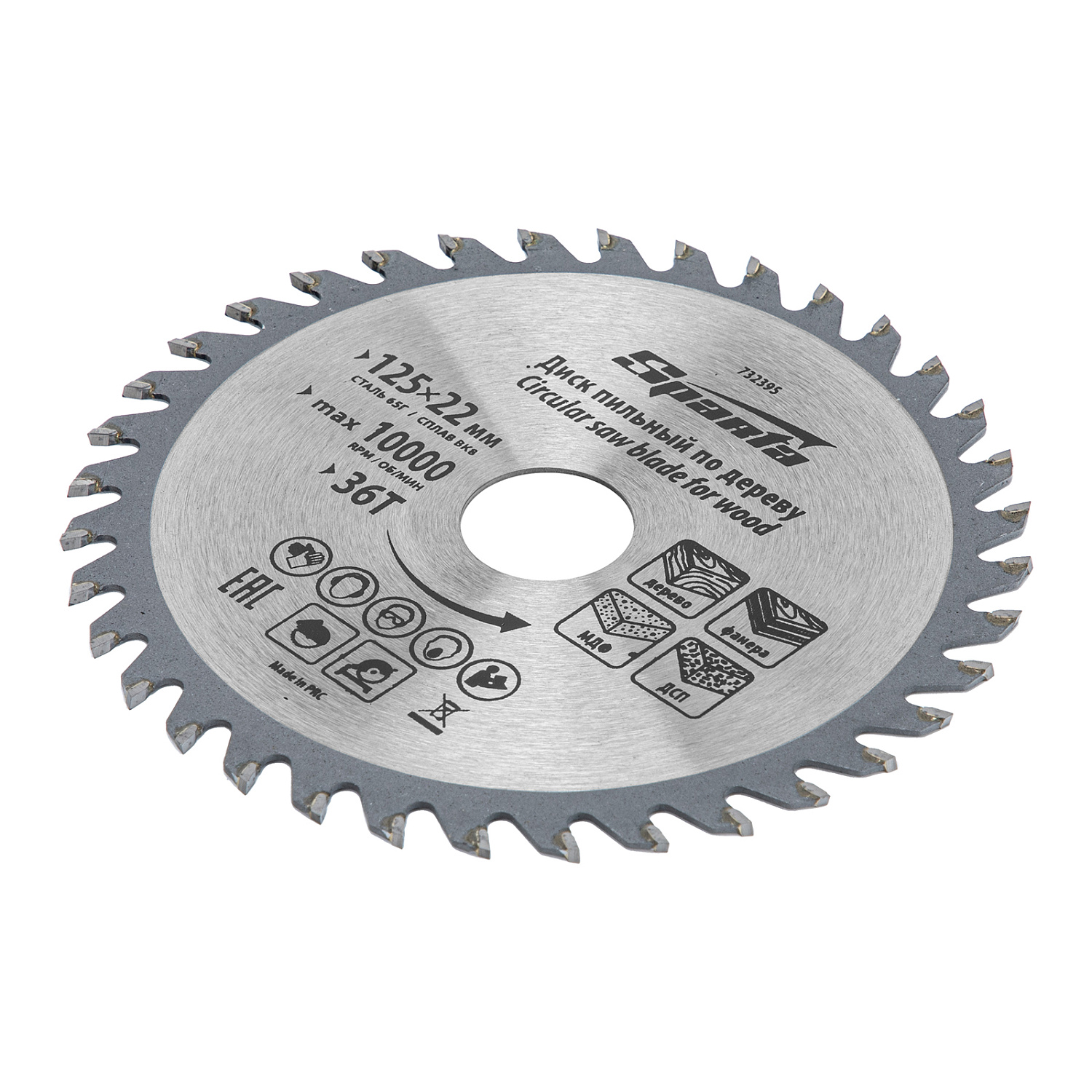 Пильный диск по дереву, 125 х 22 мм, 36 зубьев Sparta