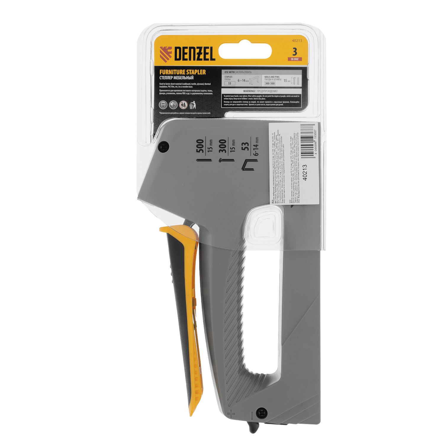 91e32e852b0b0edb6d6d35745bd86d8a48815740_40213_6