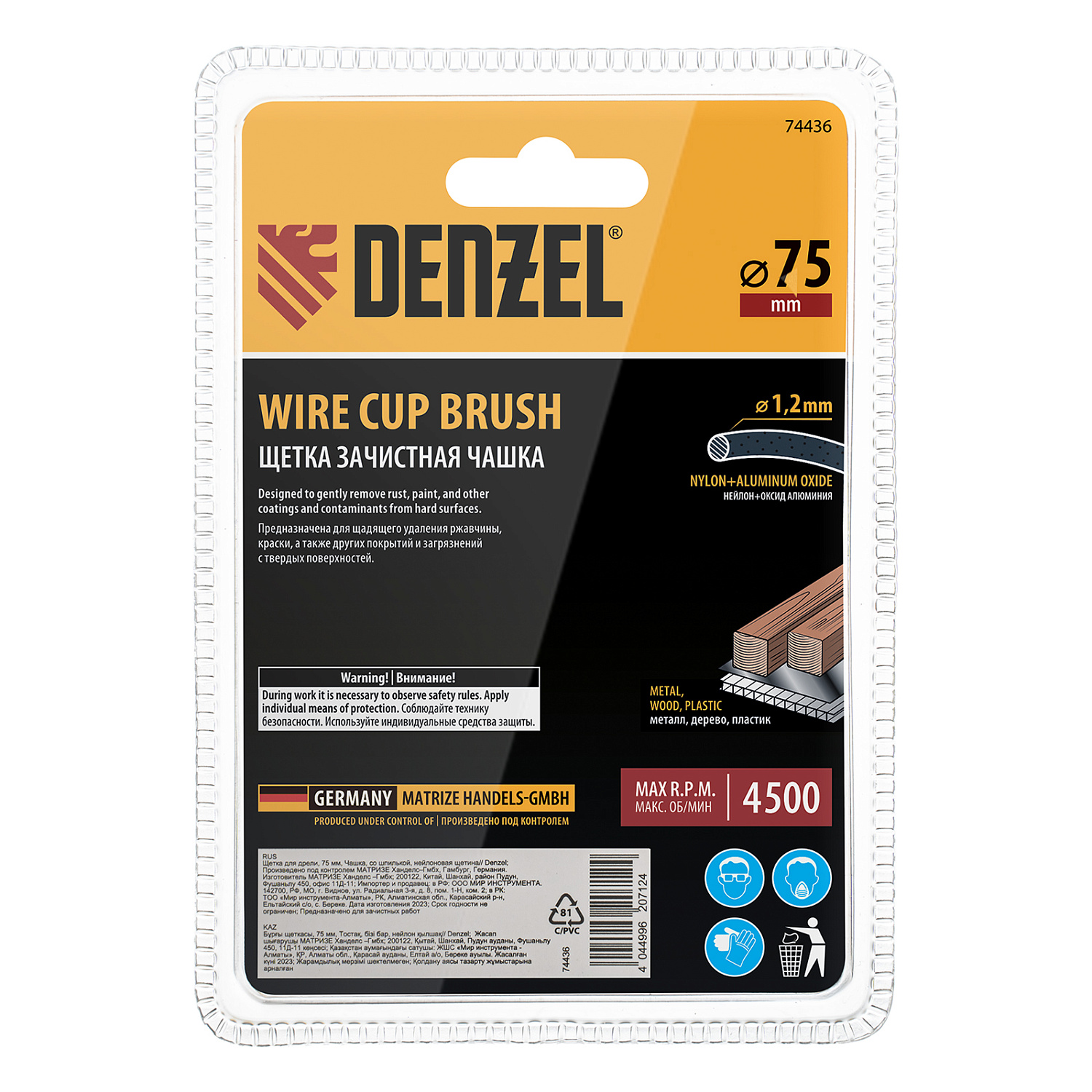 01c9e139e9cbd726a277184e8e169387cc550168_74436_003