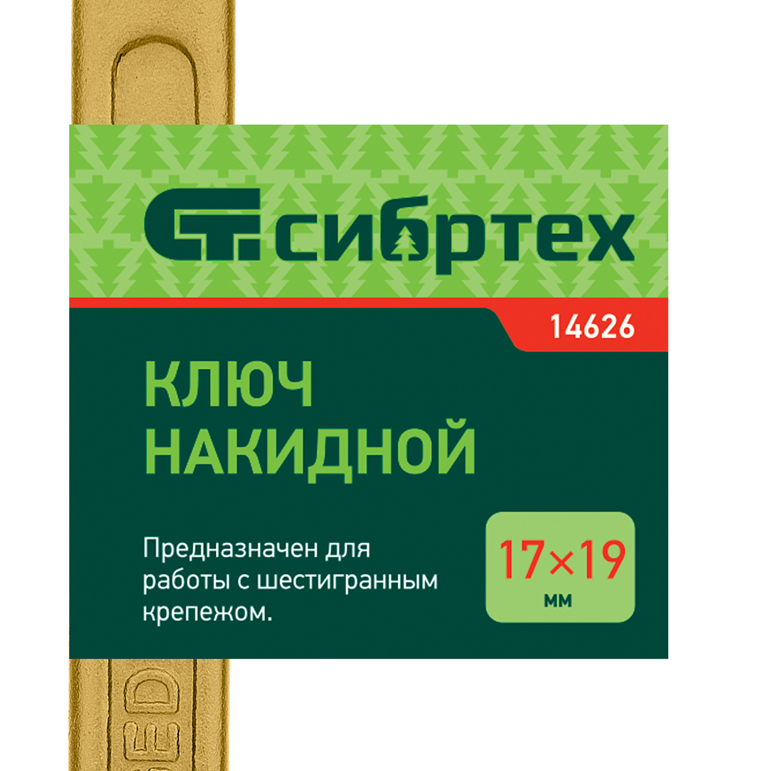 0d78555acd7adbd2e68da5ace0ed752b79f793ac_14626_004