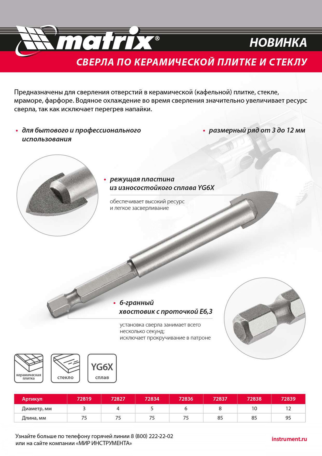 472c4d22b445afd2e9176f6bf841fd82493de18b_72819_3