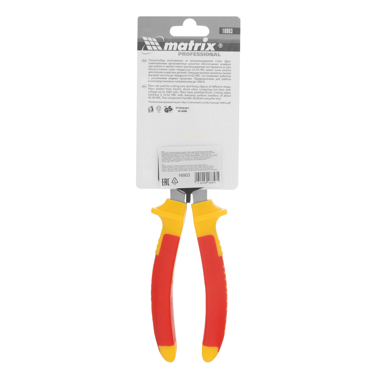 ffddd73450ca1b9a1610bfbf482d24ec76470f76_16903_006 ffddd73450ca1b9a1610bfbf482d24ec76470f76_16903_006