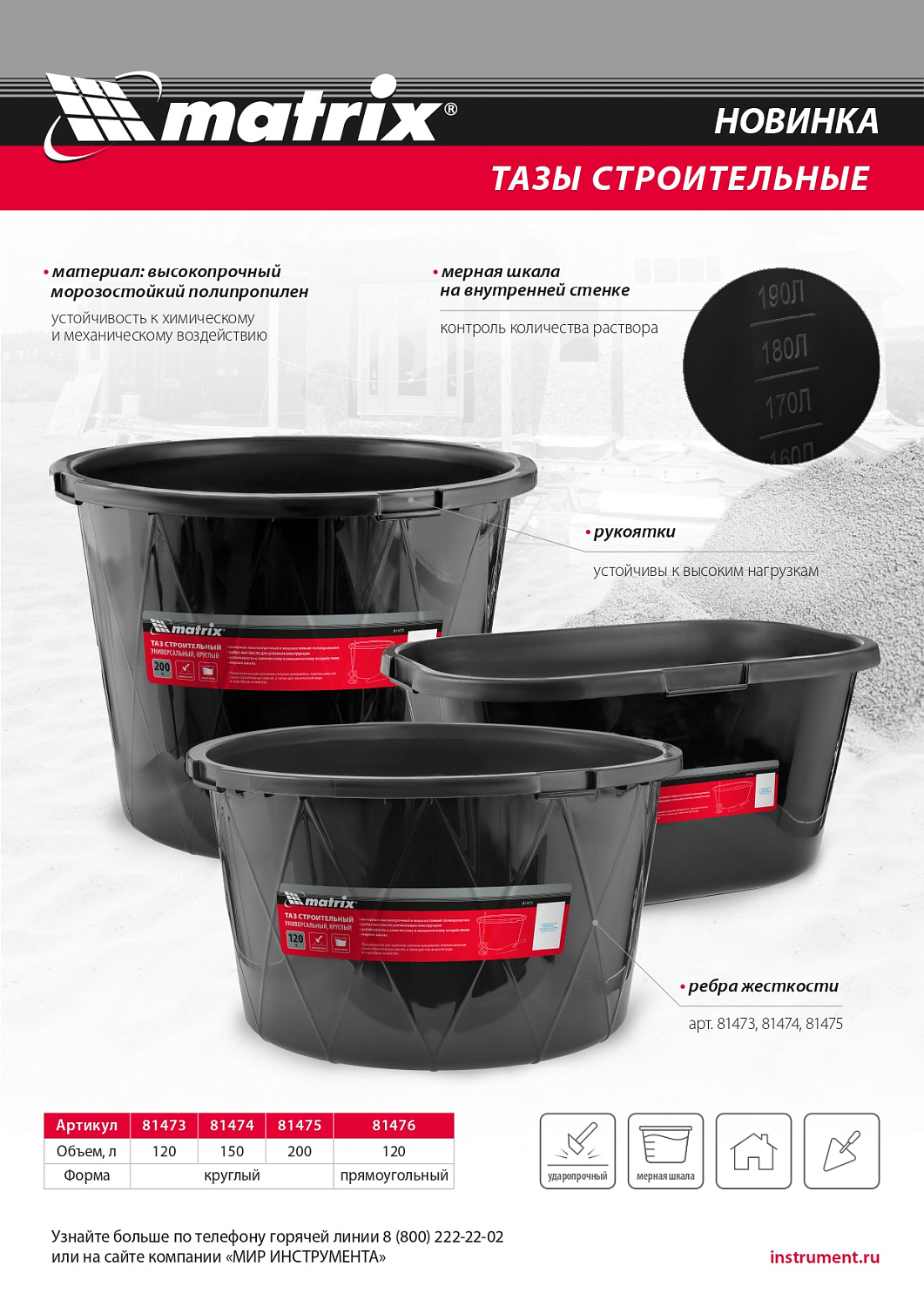 a3369f398f6e064e440a110e8320c1f93187a6f6_81476_004