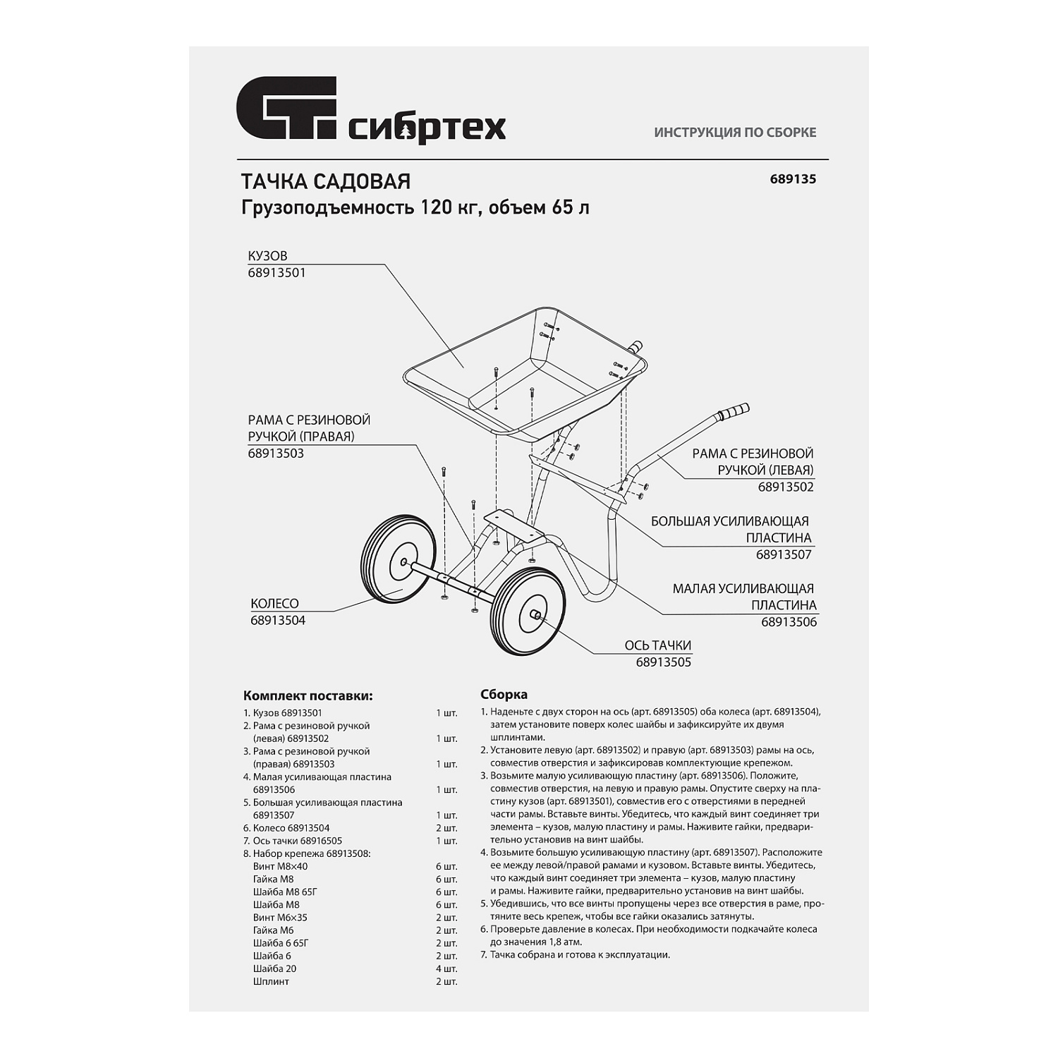 b91832d6e5dc4ddd0ee3378321356e9e818c9b34_689135_013