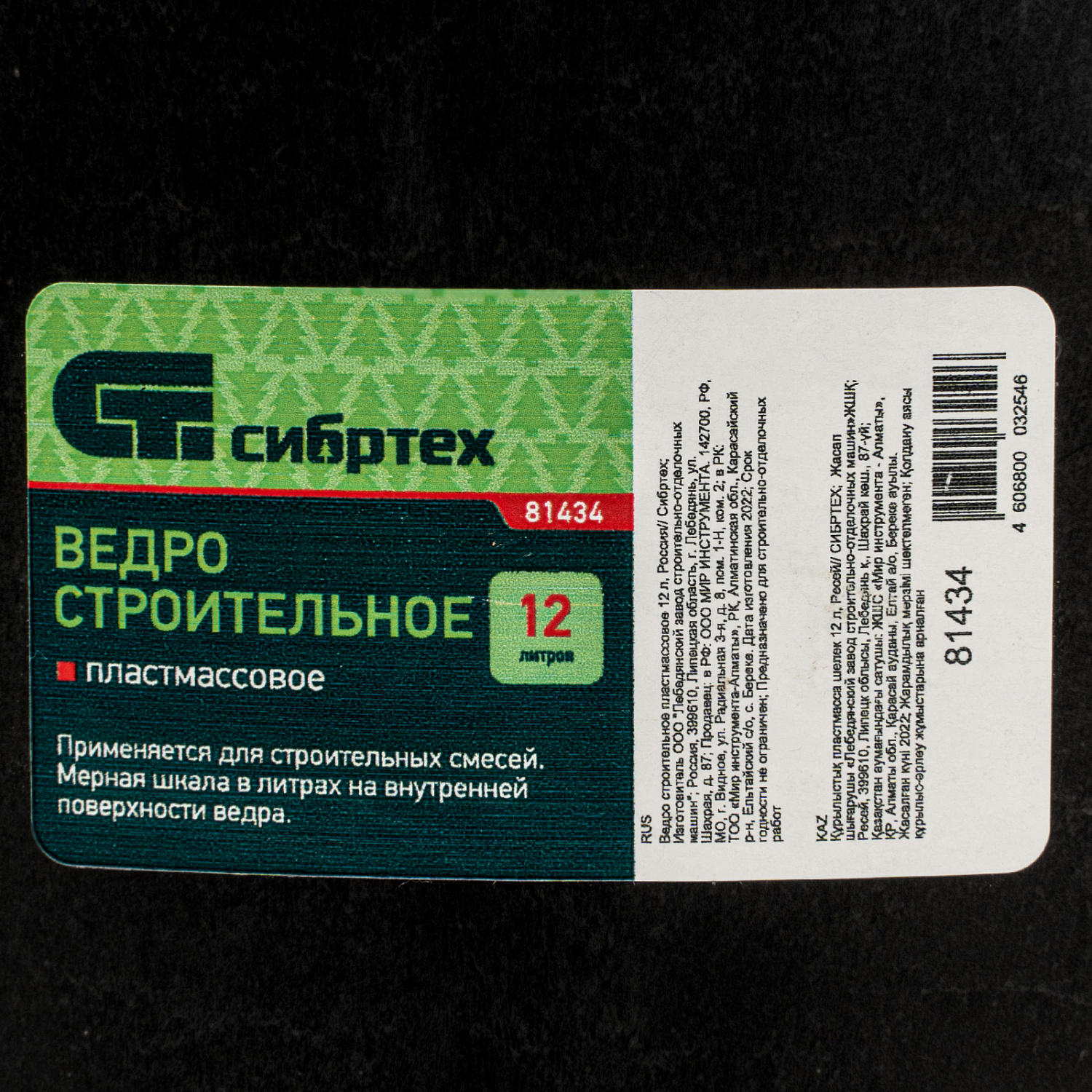 3cb2b6fb2f3e199109c9fd94221b290d197453a8_81434_002
