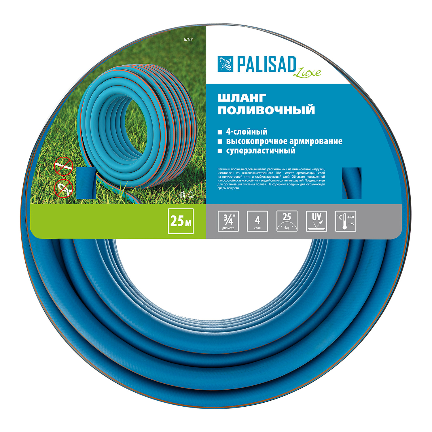 40915eb32186414228aeb99fc8761b0e89afcc5d_67604_002