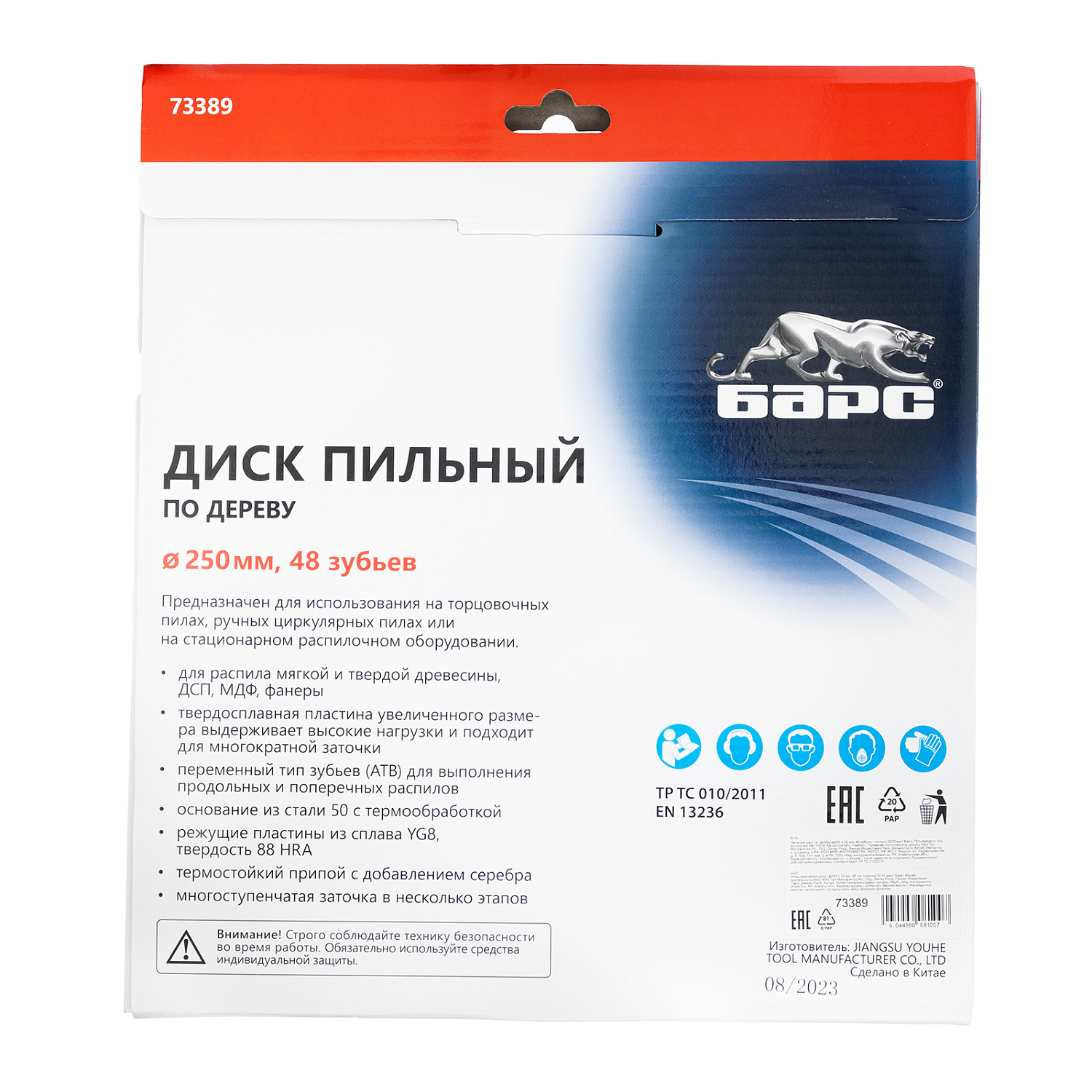 8d3f5b34a6638fc26918d84cdaa5986ff2368e0b_73389_004