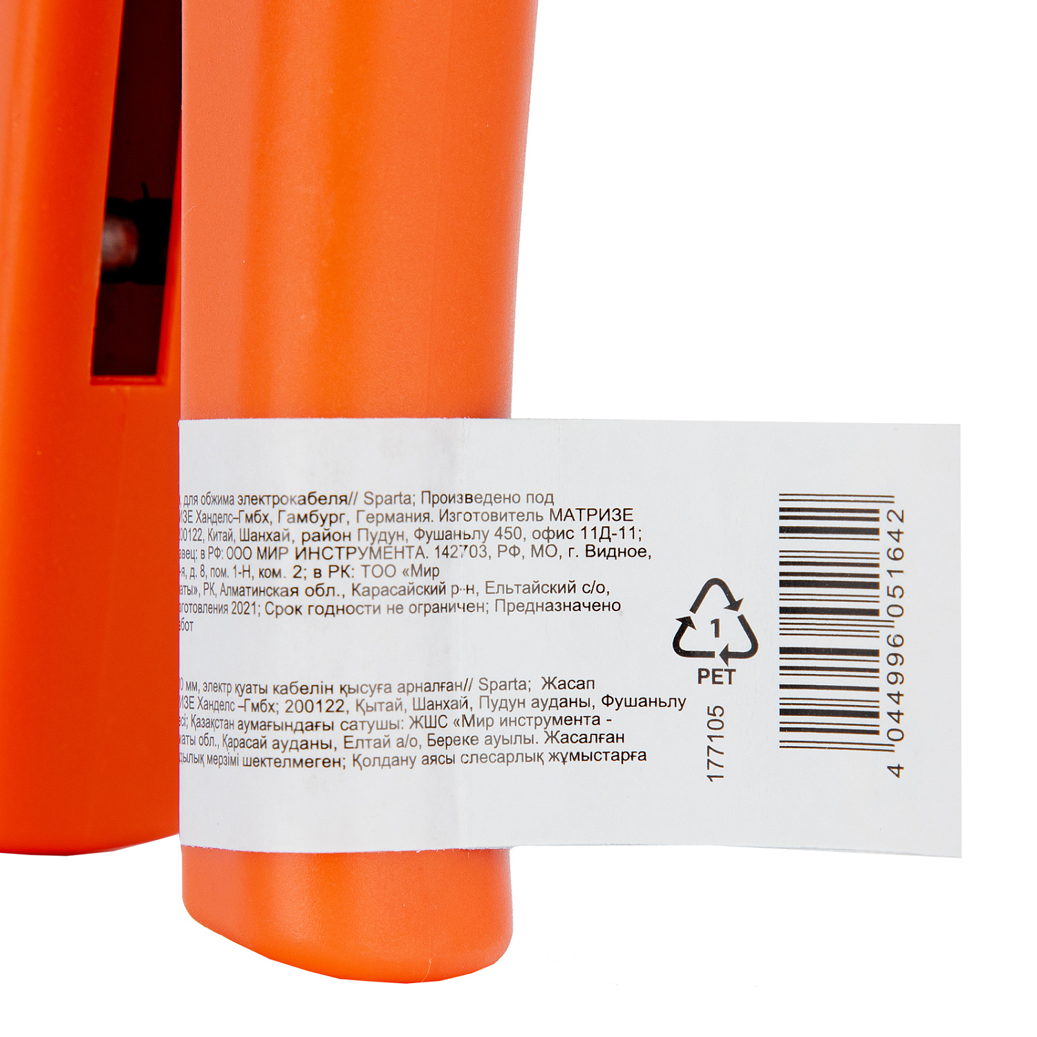 477227a95df781ea4339fc043c812330658a59d7_177105_007