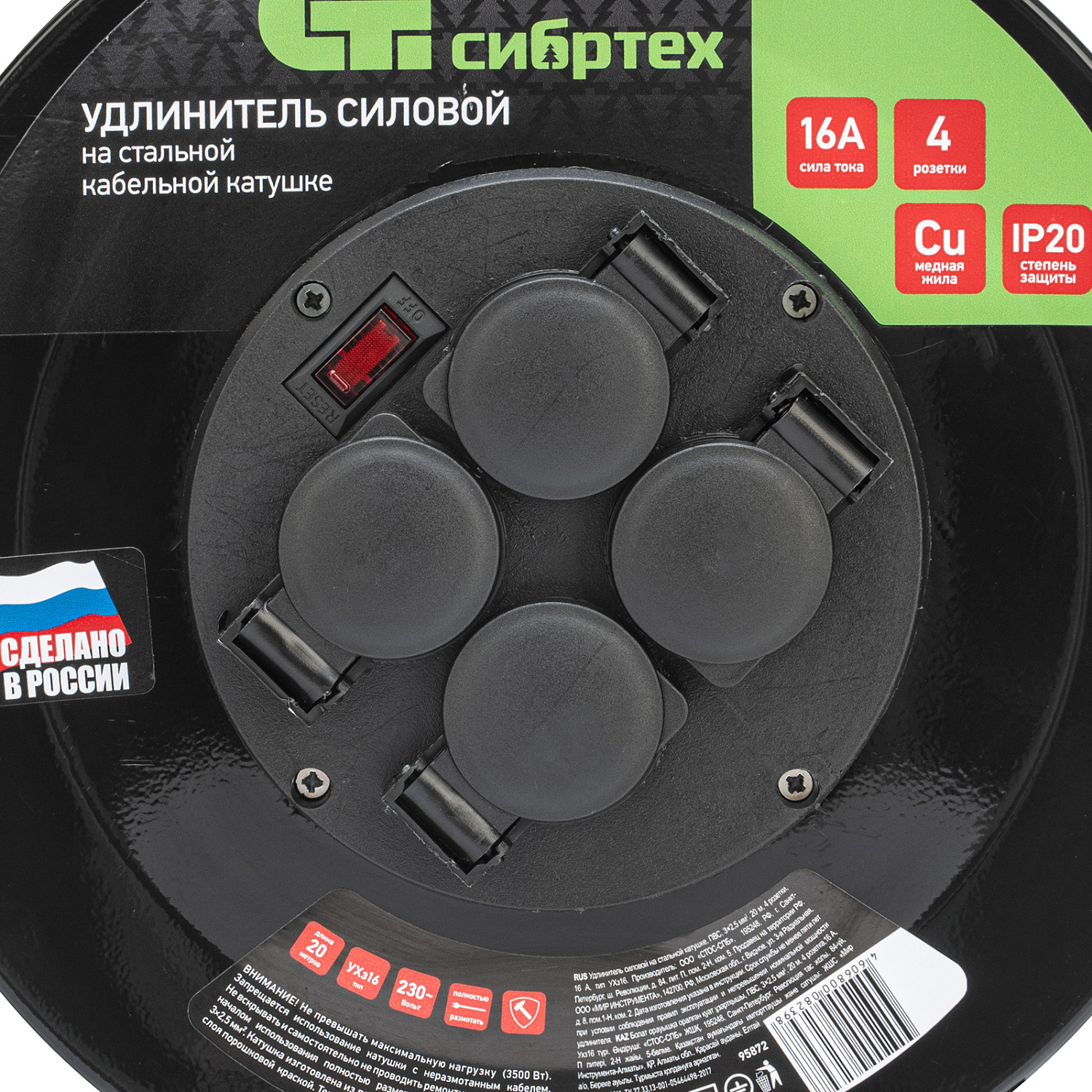 87c4efd86b0db5b4bfb249ba2ed2c8a4547ba131_95872_001