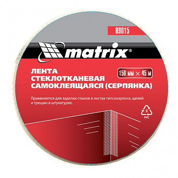 Серпянка самоклеящаяся, 150 мм х 45м// Matrix Серпянка самоклеящаяся, 150 мм х 45м// Matrix
