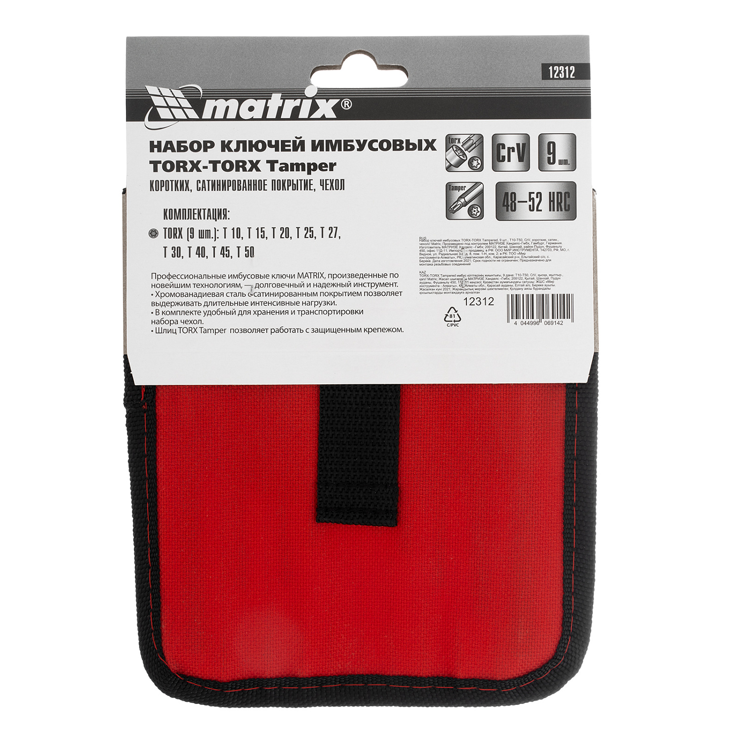 922269079dda3f2c9196942762126cba815cc92d_12312_001