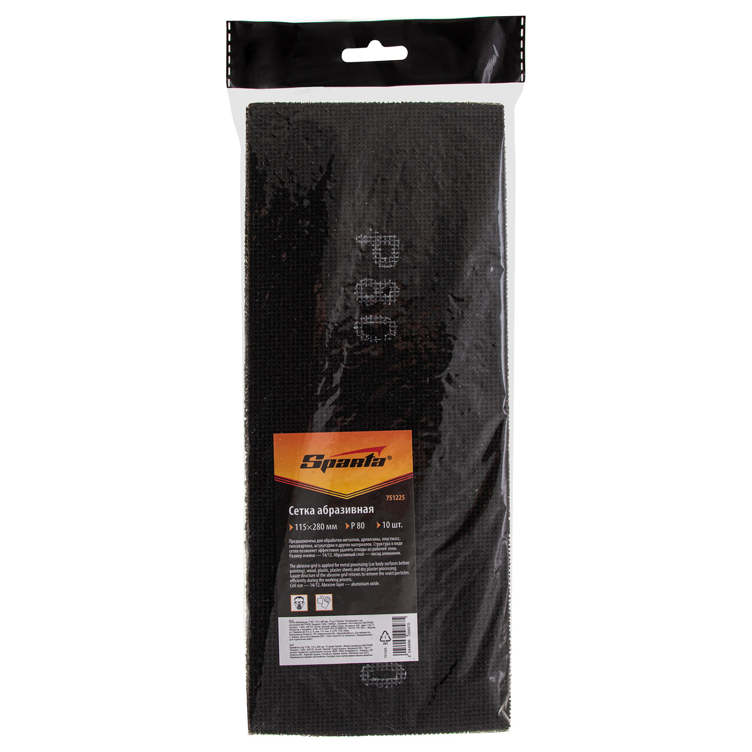 89d836debf205631c245561b6f6155eb78c6dec4_751225_003