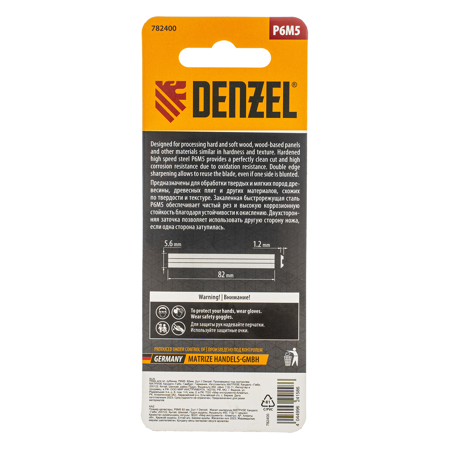 01c31c60ef535bf38f7475743b1755dc9c8dcfd1_782400_001