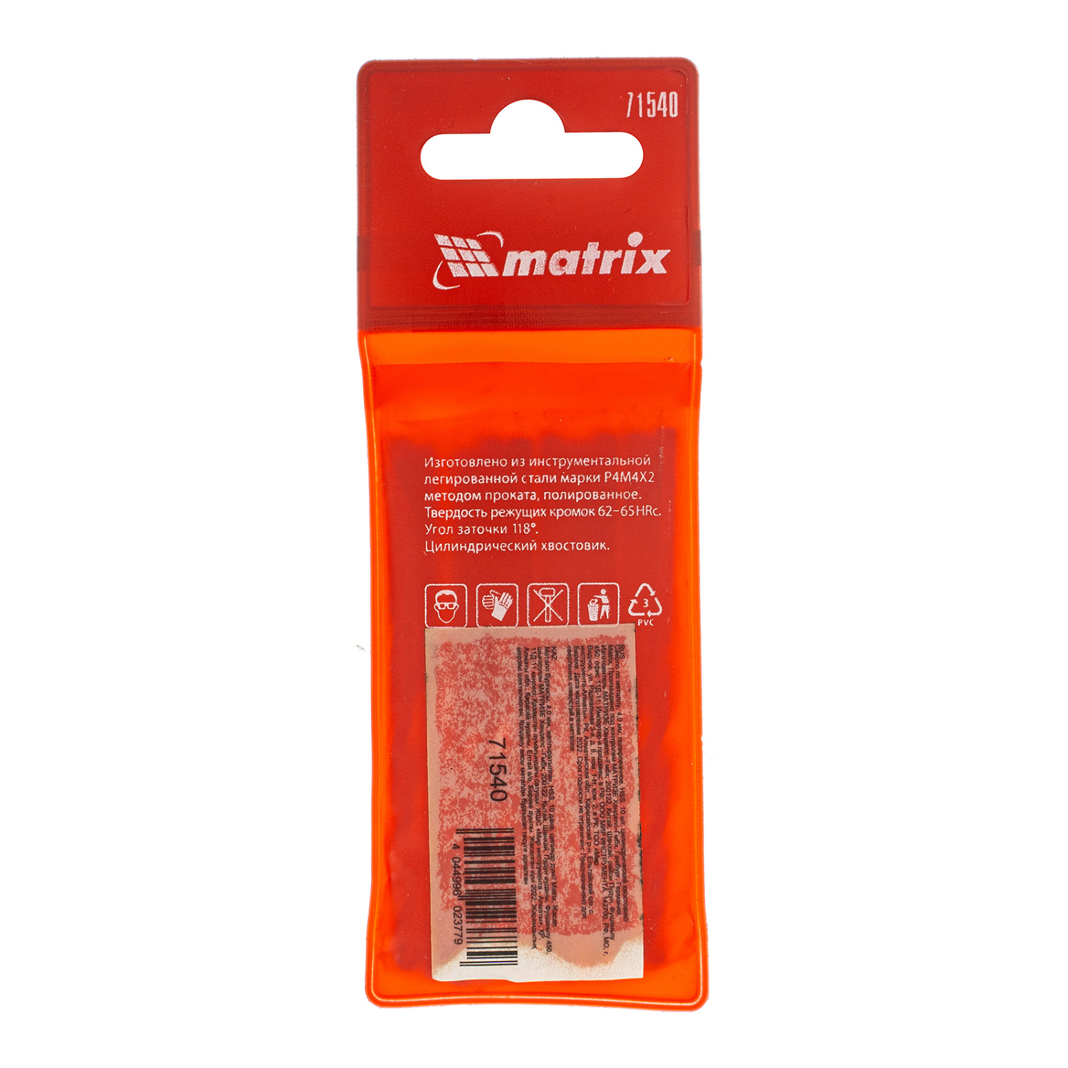 26992c98557ead6744f0b3626b9178aa44ab48f9_71540_004