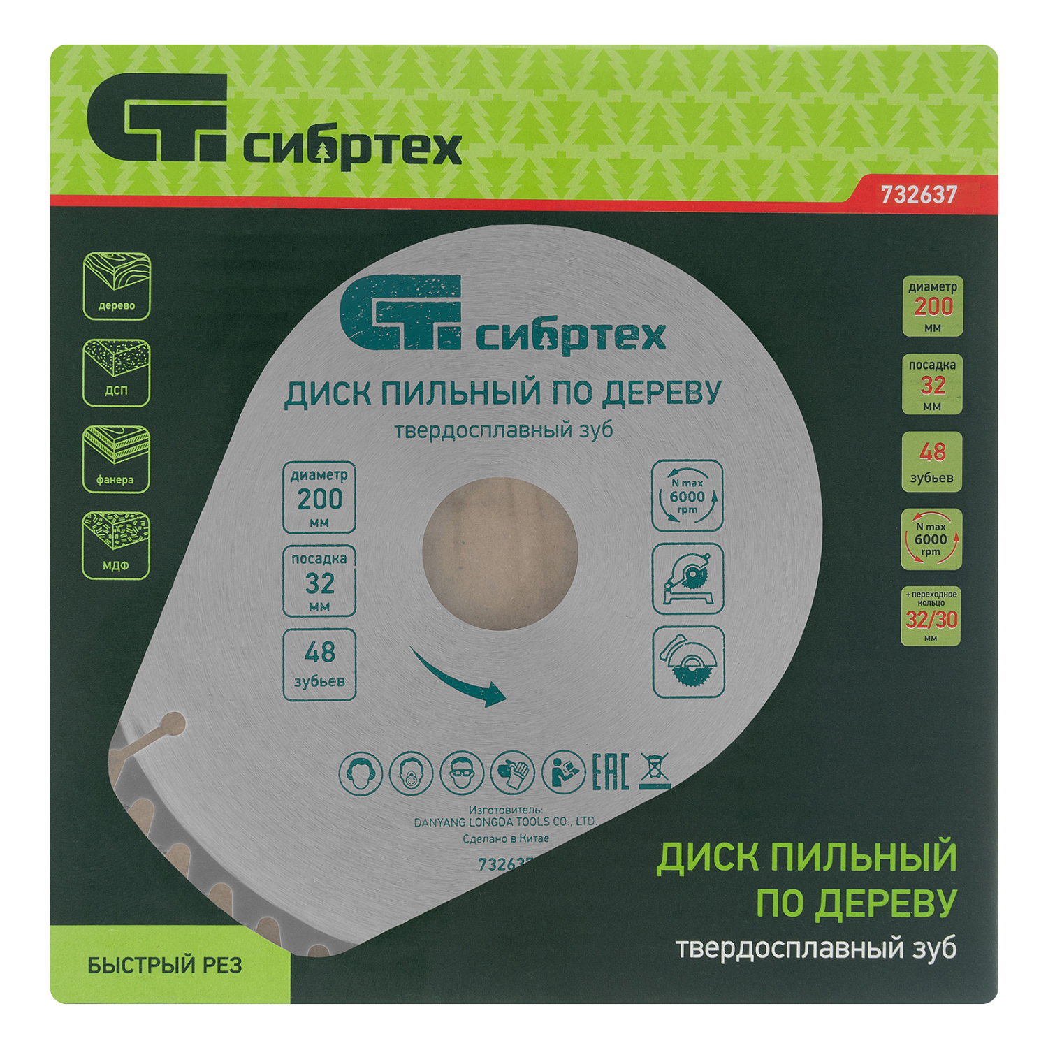 a90f89b9ba87275909b8caf7cd419bd6a9aa9967_732637_004